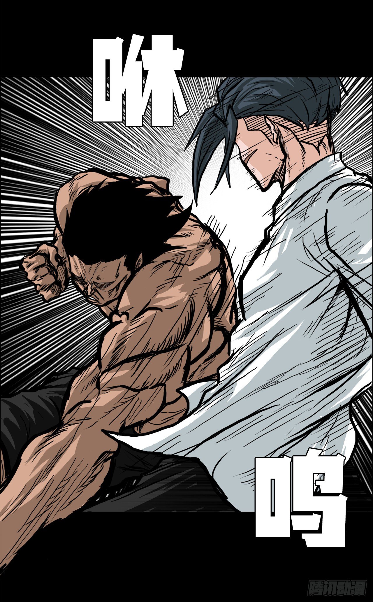 71.贤旭返校-第69话