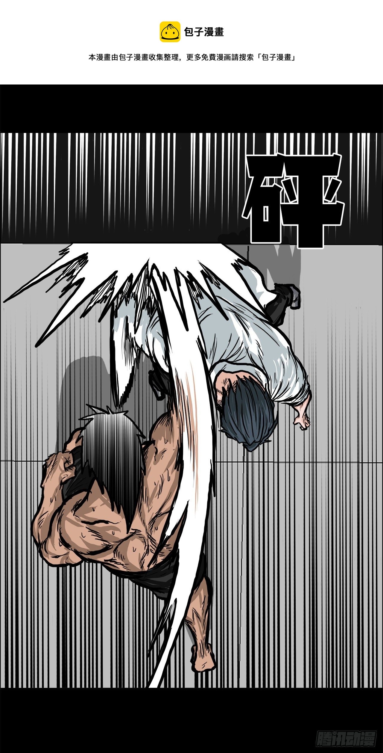 71.贤旭返校-第69话