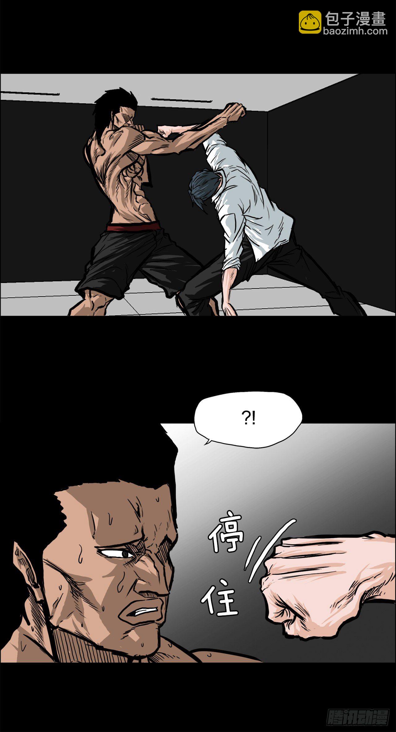 71.贤旭返校-第69话