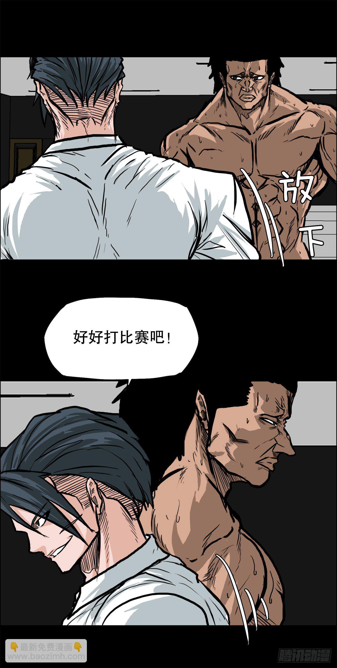 71.贤旭返校-第69话