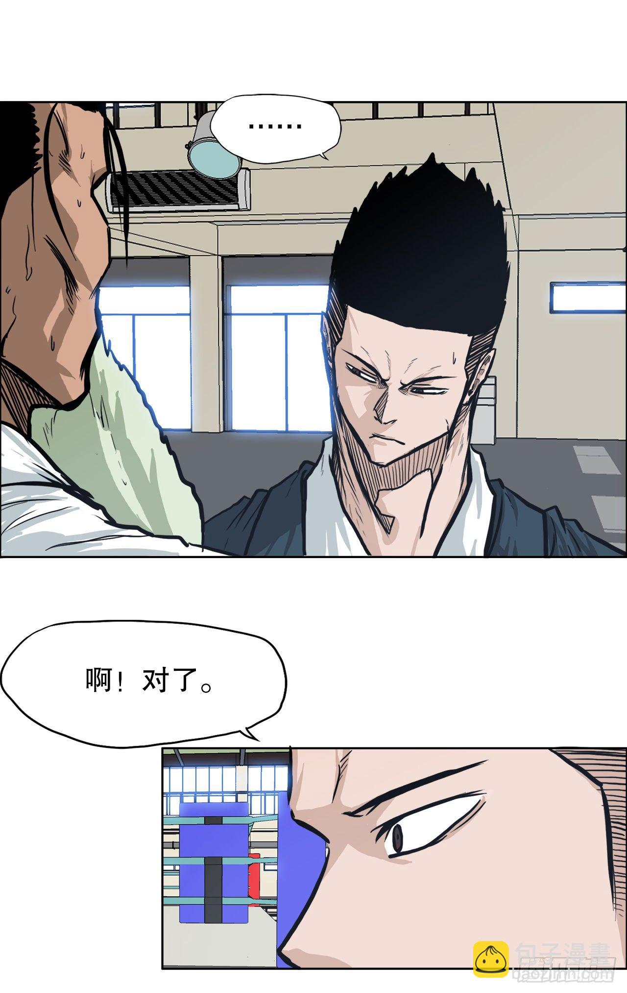 71.贤旭返校-第69话