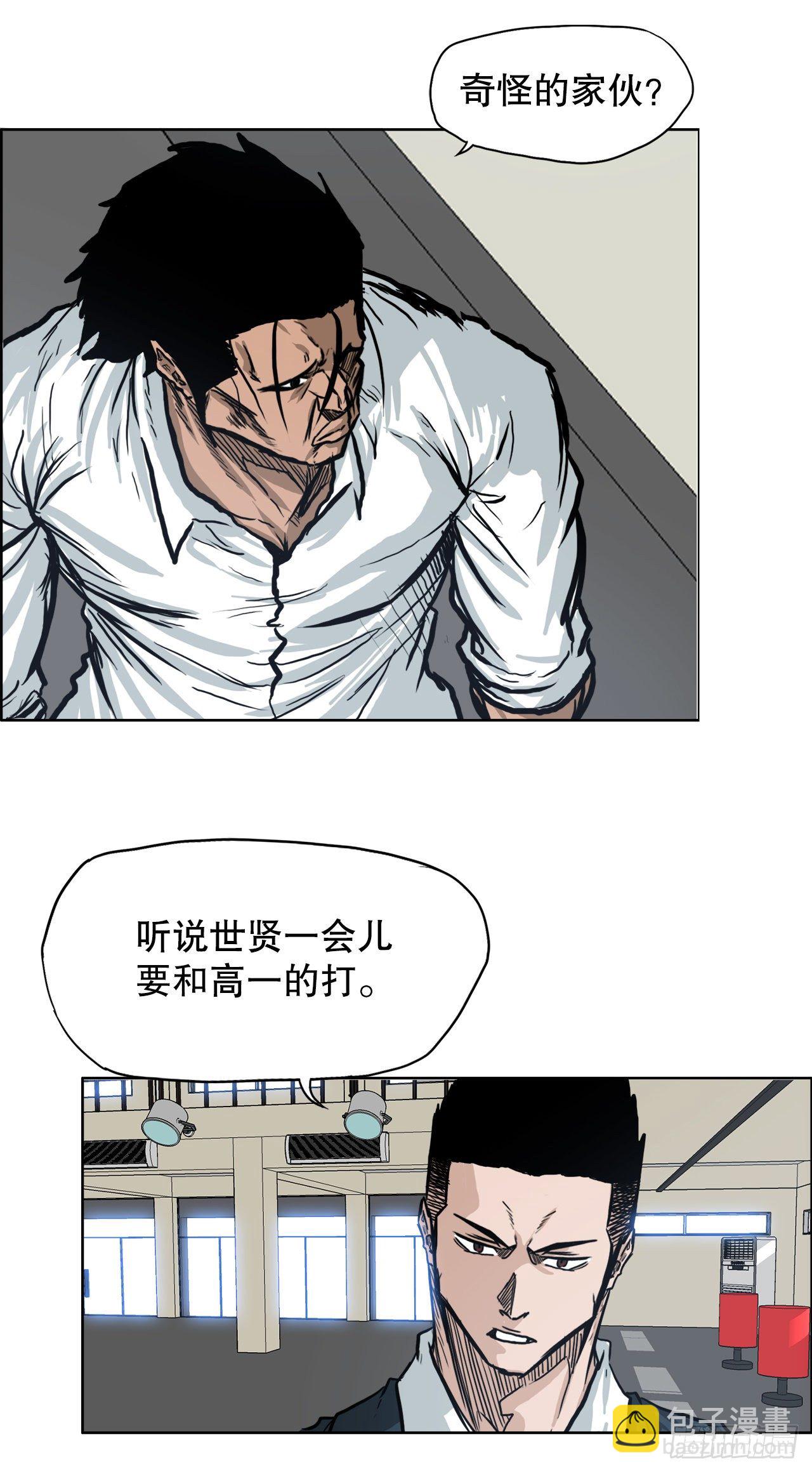 71.贤旭返校-第69话