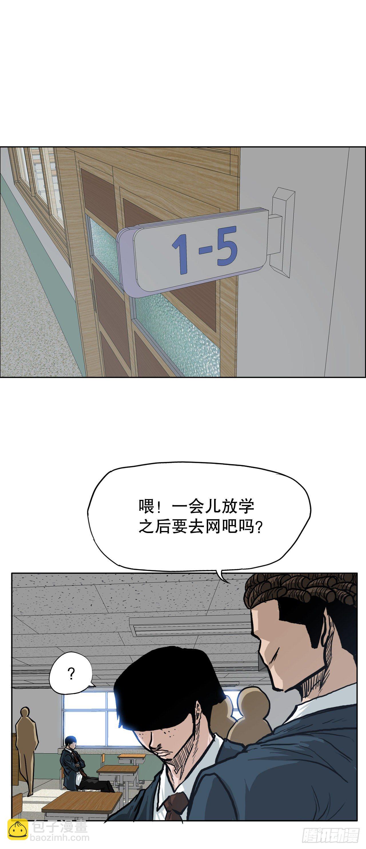 71.贤旭返校-第69话