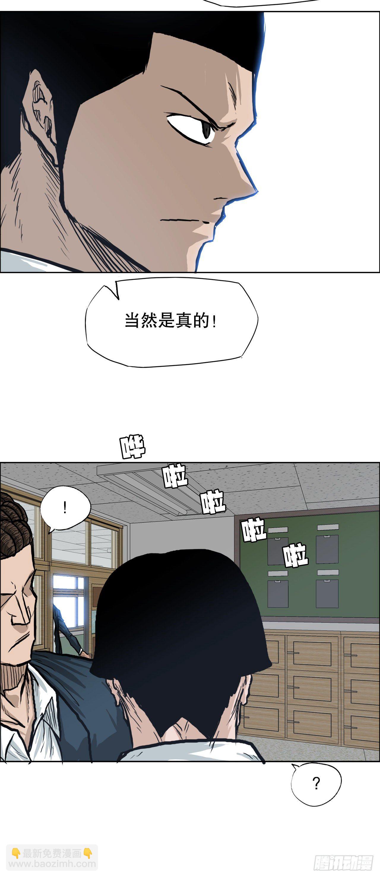 71.贤旭返校-第69话