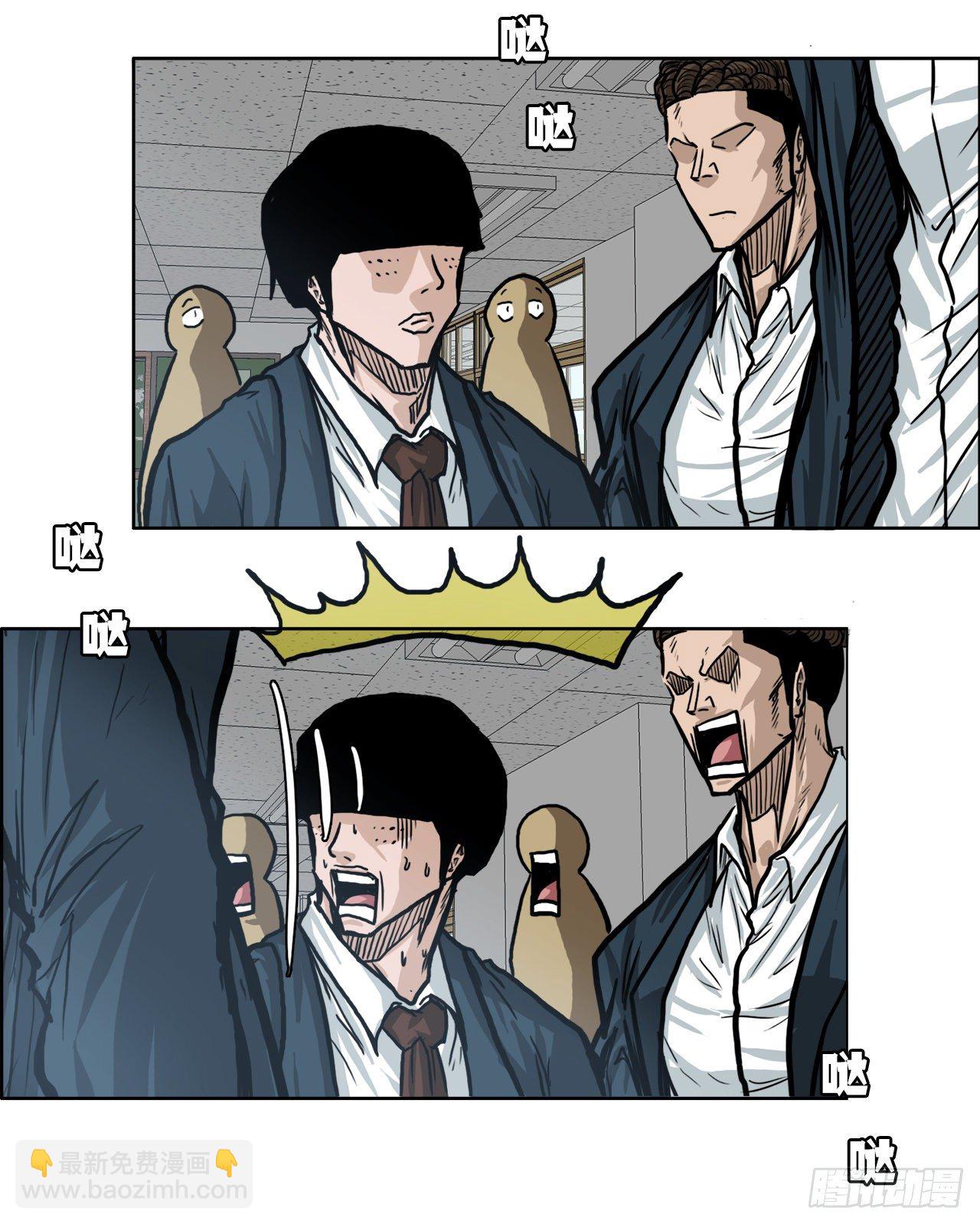 71.贤旭返校-第69话