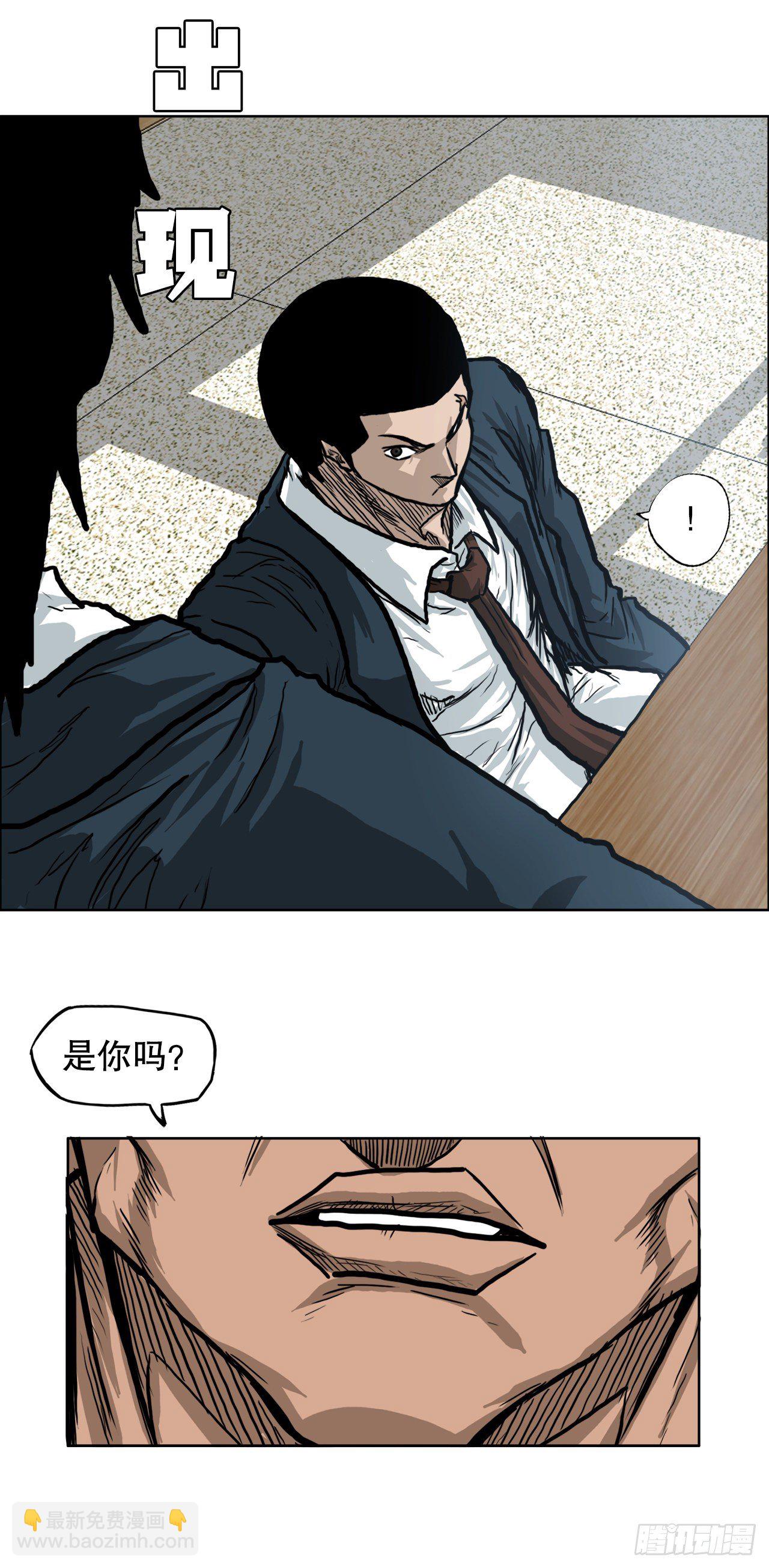 71.贤旭返校-第69话