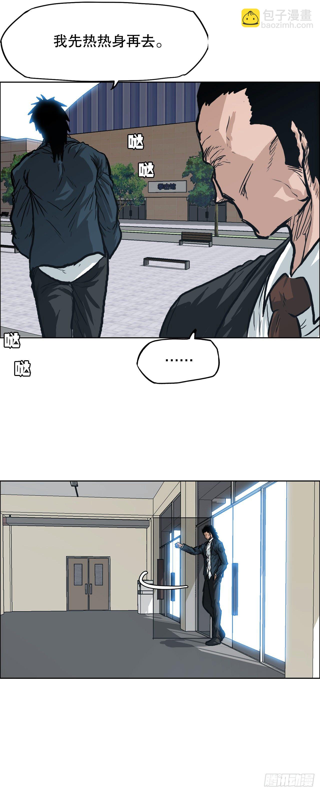 71.贤旭返校-第69话