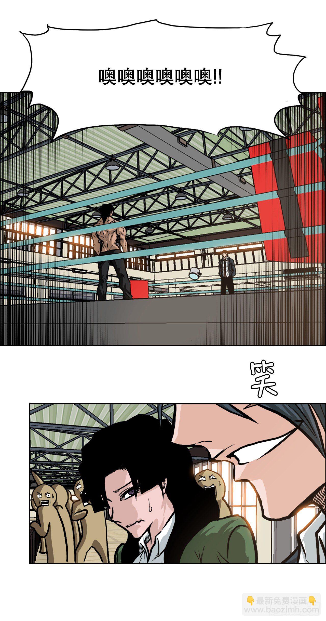 73.振泰vs贤旭2-第71话