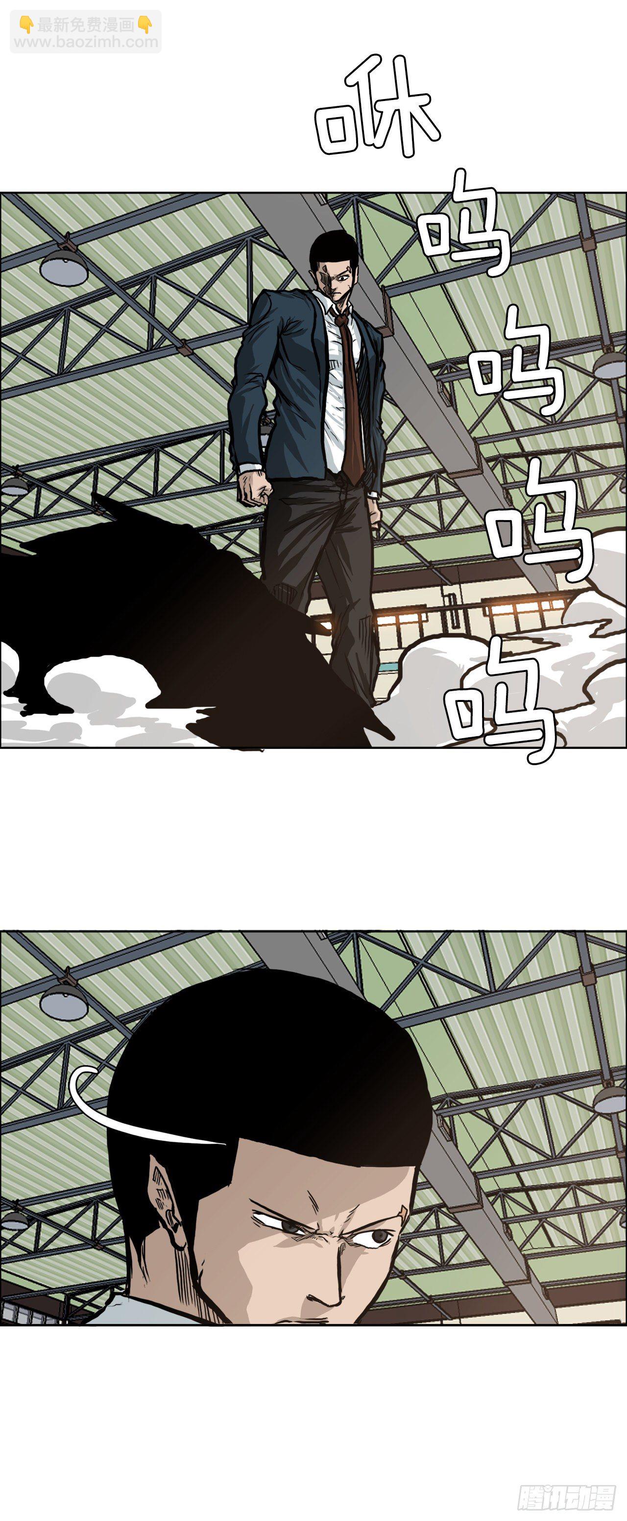 73.振泰vs贤旭2-第71话