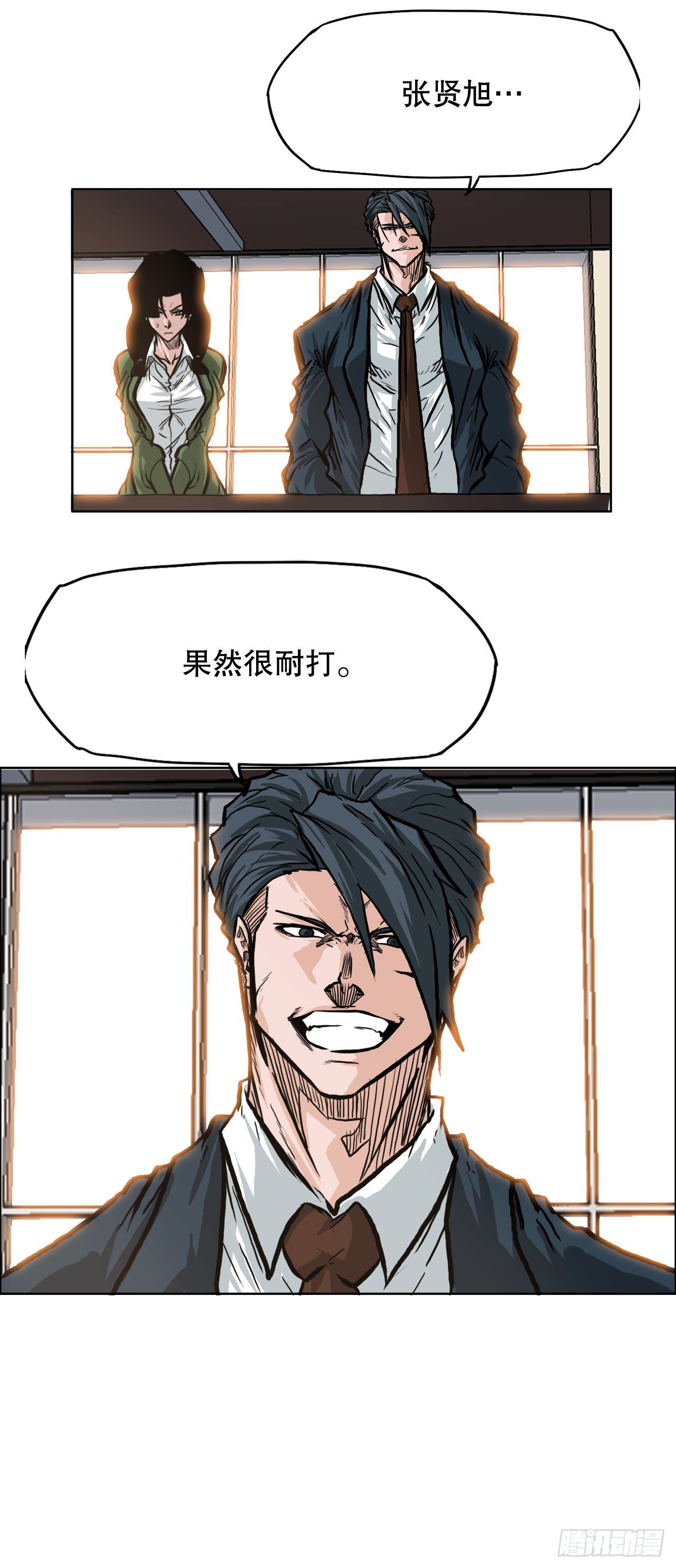 73.振泰vs贤旭2-第71话