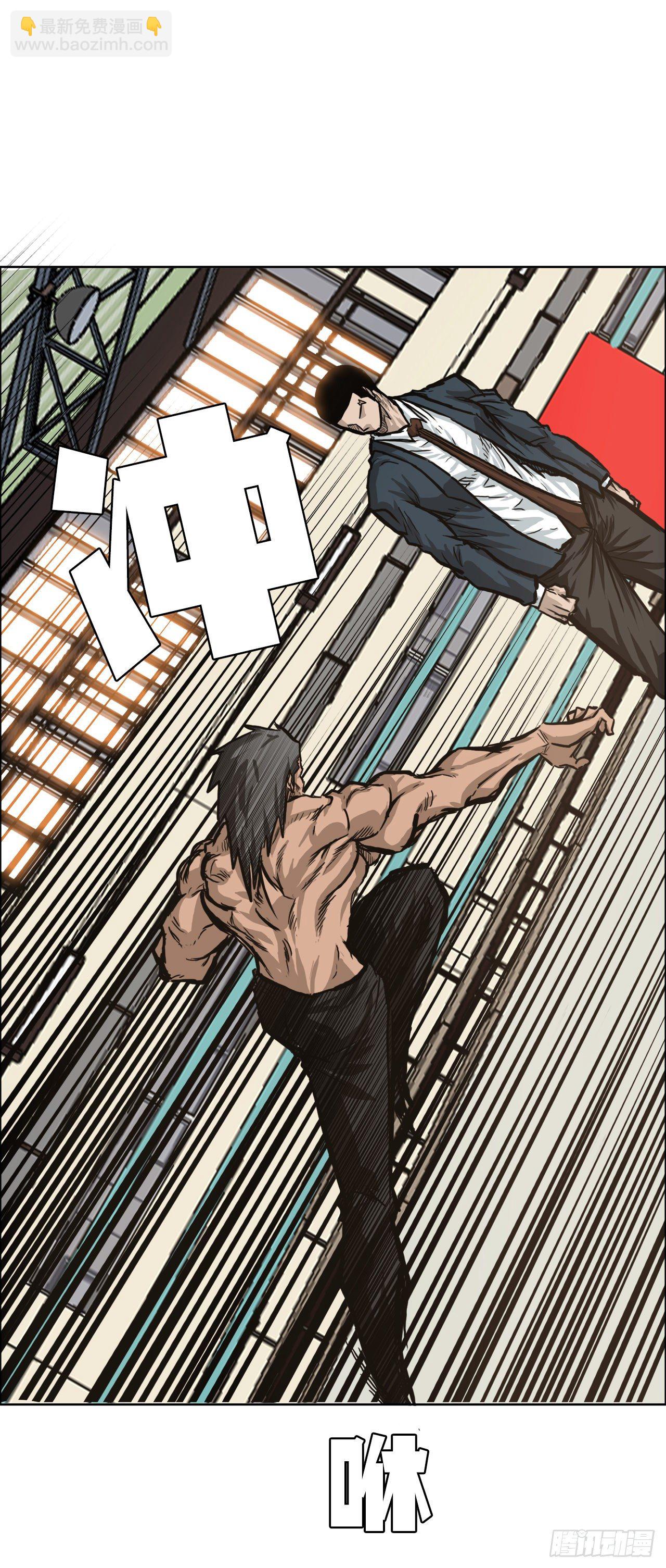 73.振泰vs贤旭2-第71话