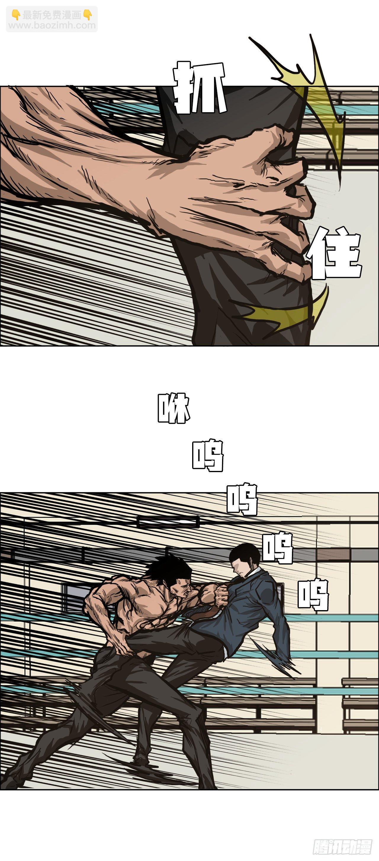 73.振泰vs贤旭2-第71话