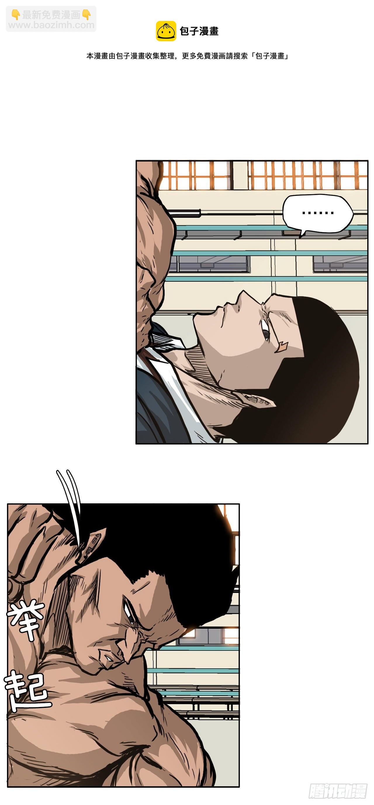 73.振泰vs贤旭2-第71话