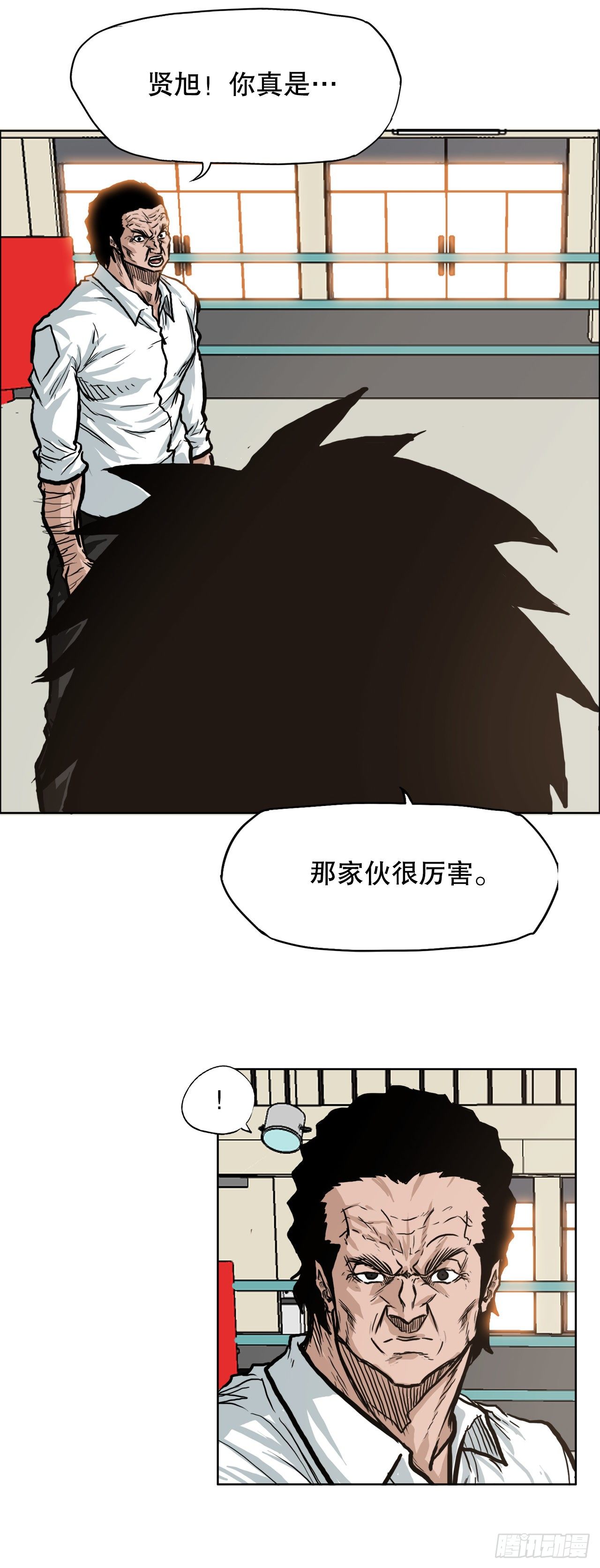 73.振泰vs贤旭2-第71话