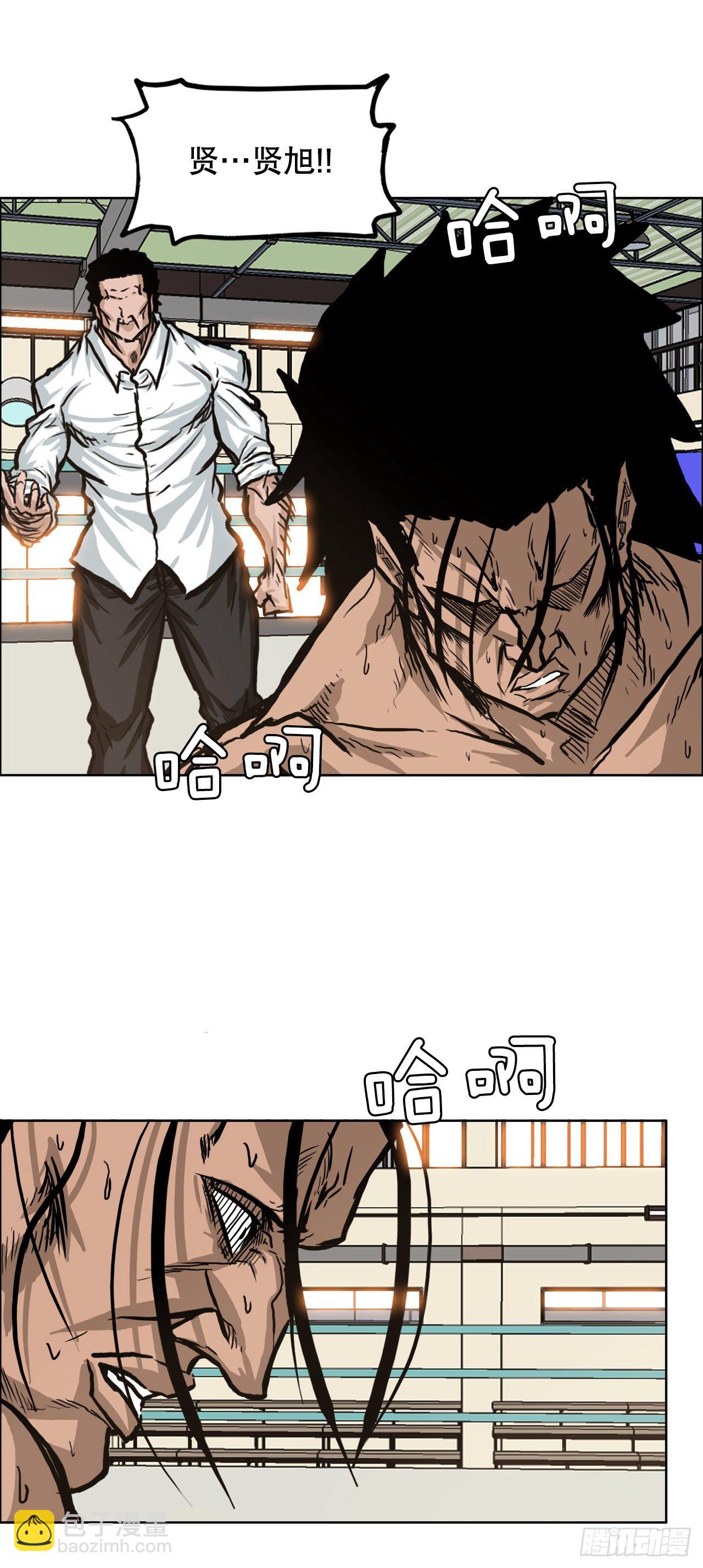 73.振泰vs贤旭2-第71话