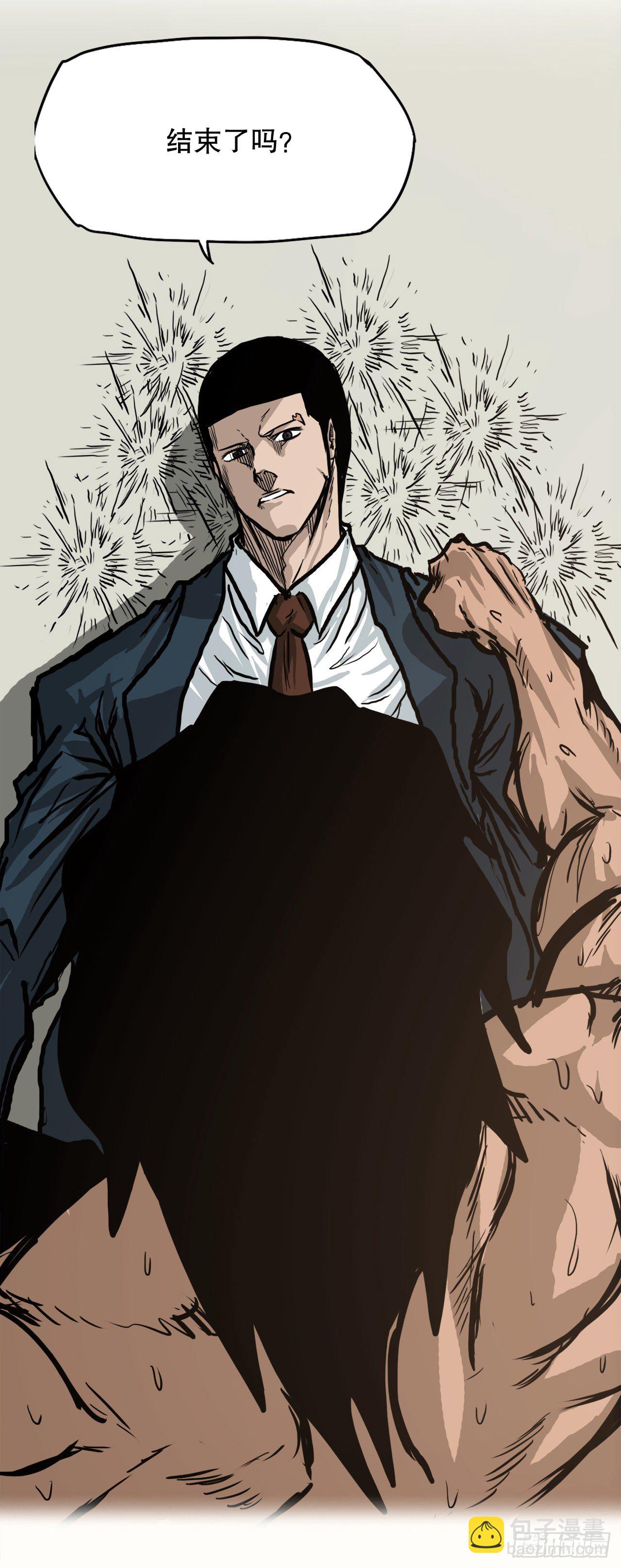 73.振泰vs贤旭2-第71话