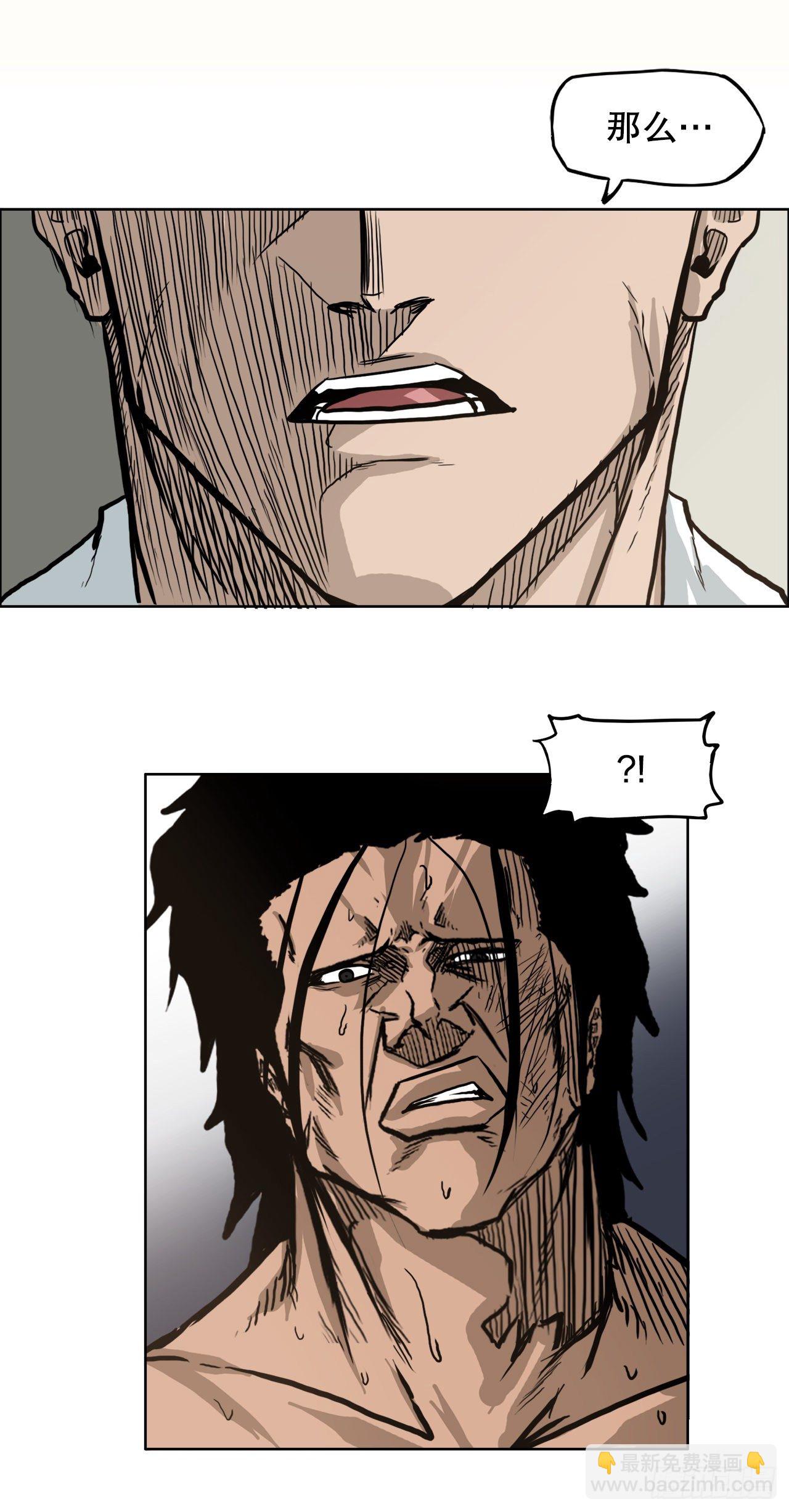 73.振泰vs贤旭2-第71话