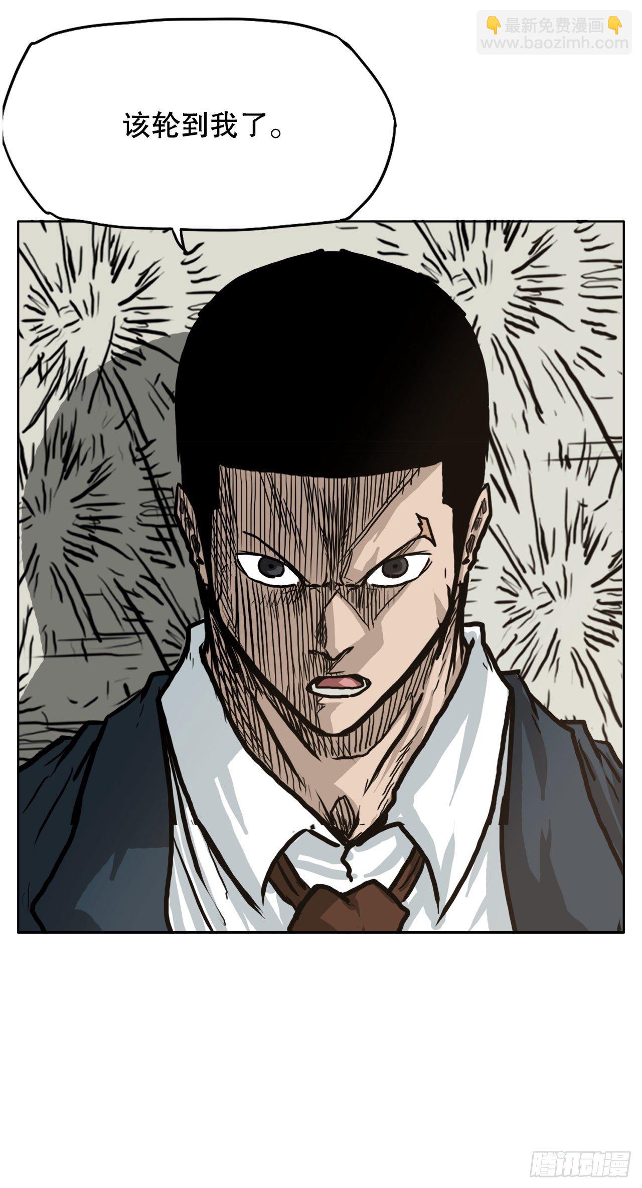 73.振泰vs贤旭2-第71话