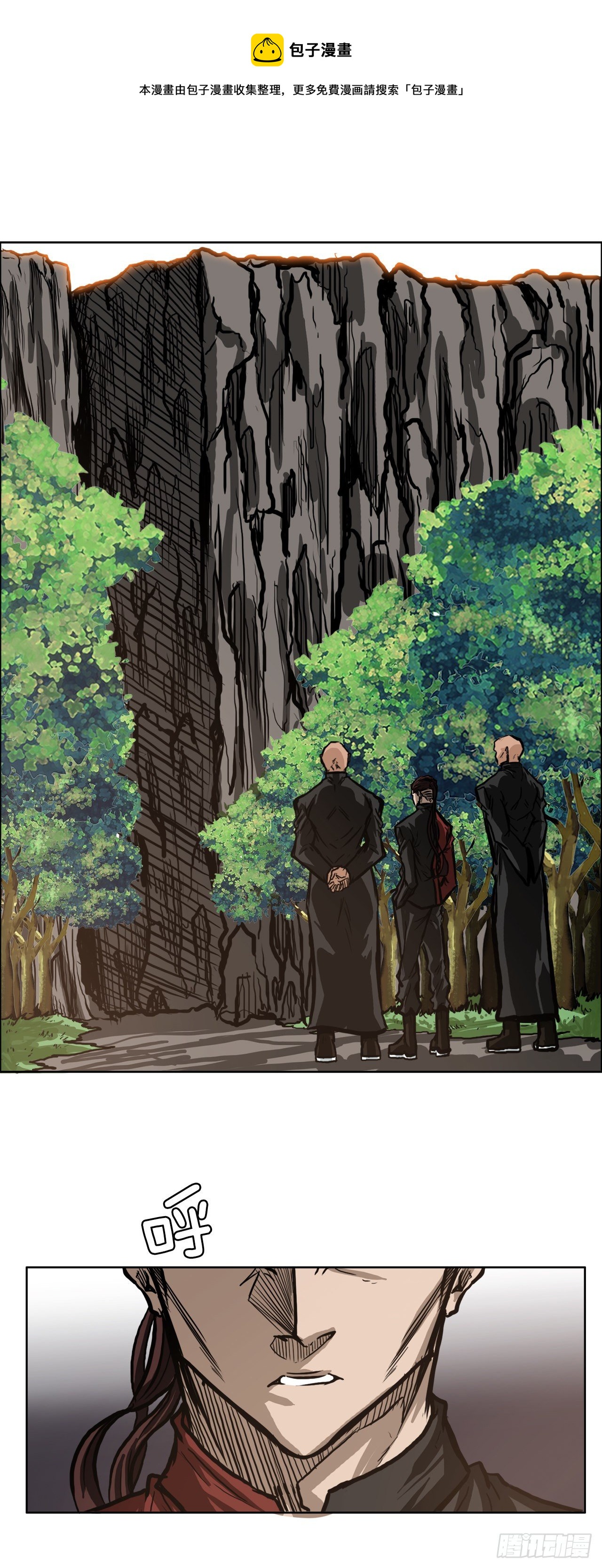 75.继承武脉之人-第73话