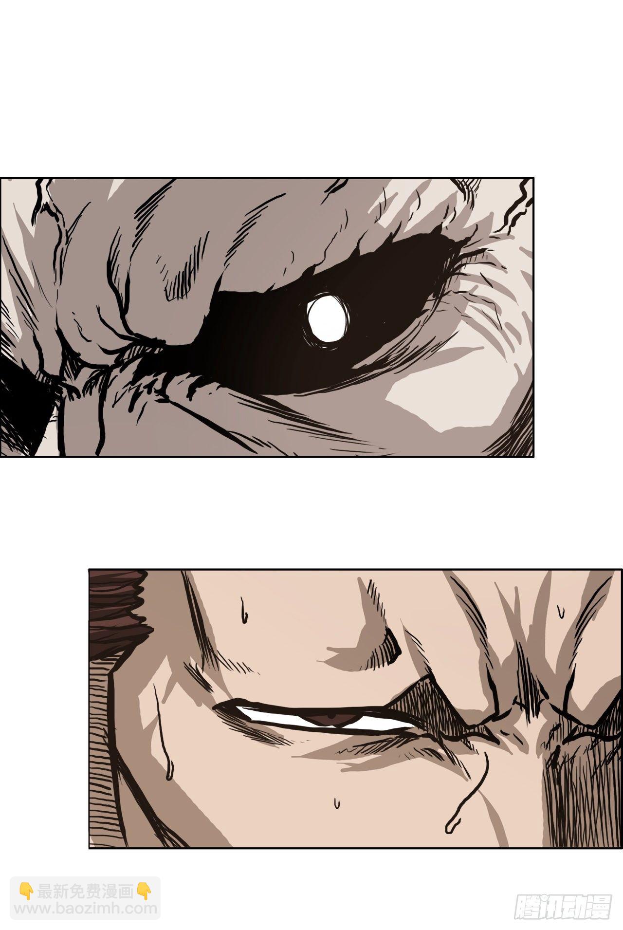 75.继承武脉之人-第73话