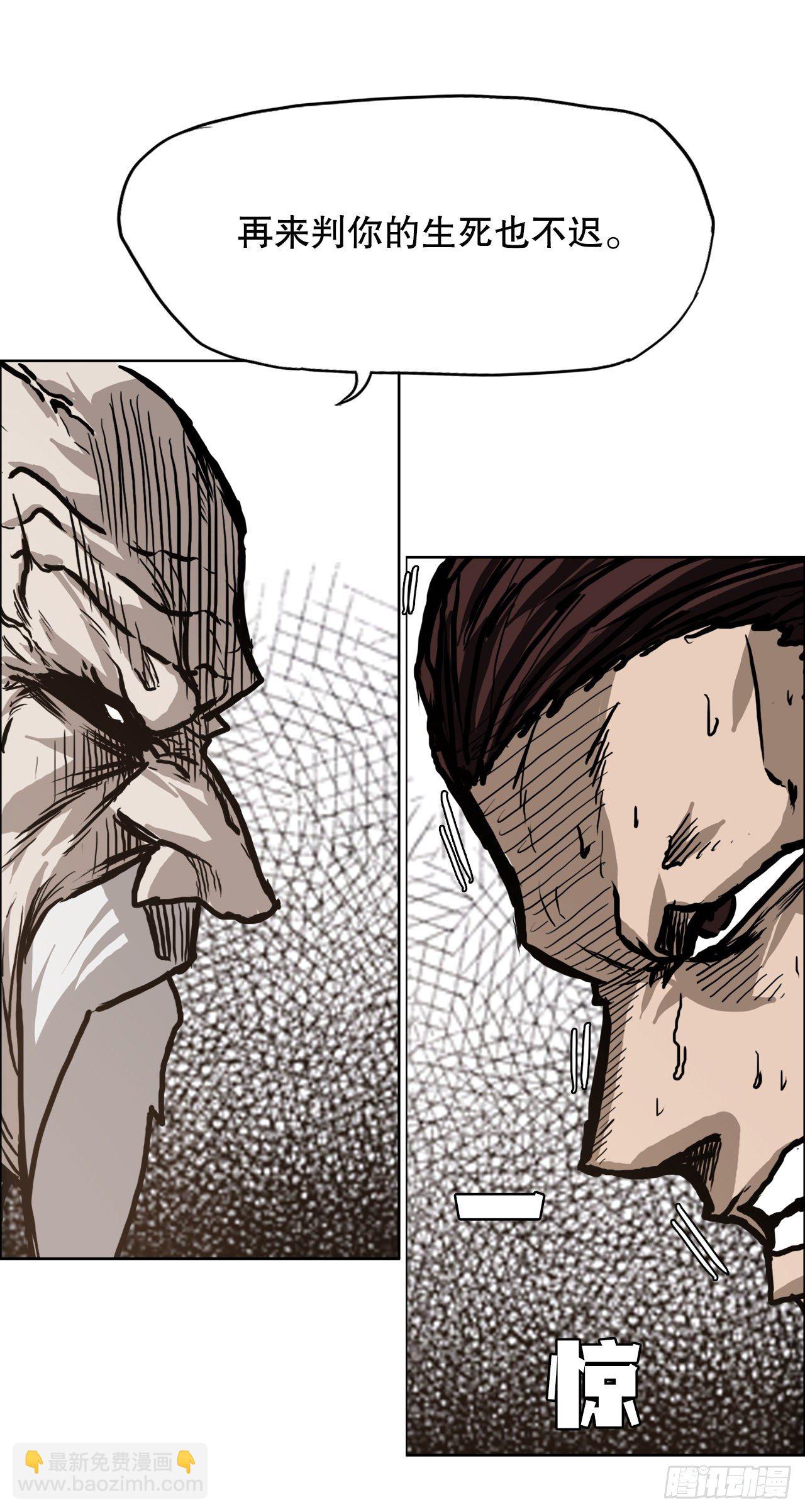 75.继承武脉之人-第73话