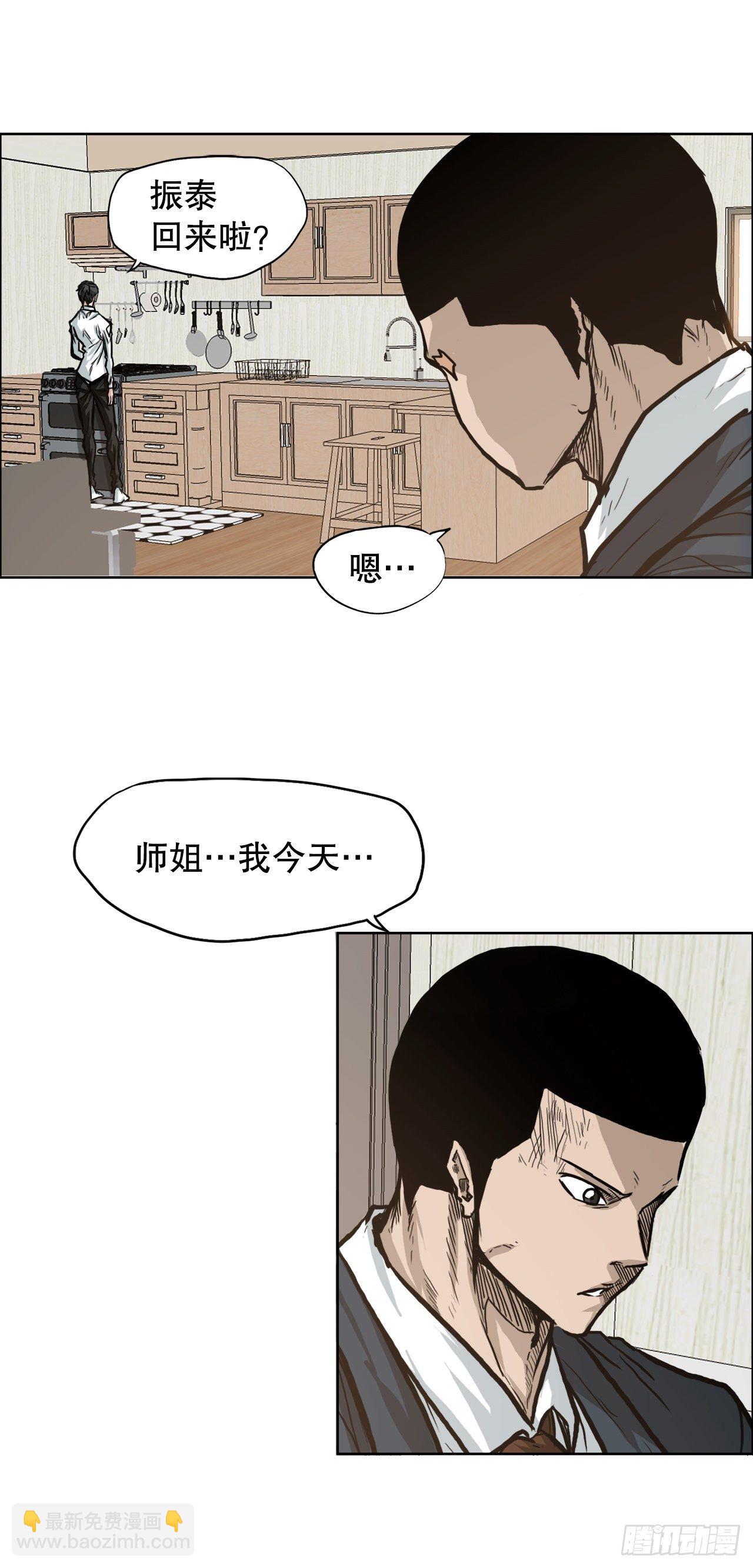 75.继承武脉之人-第73话