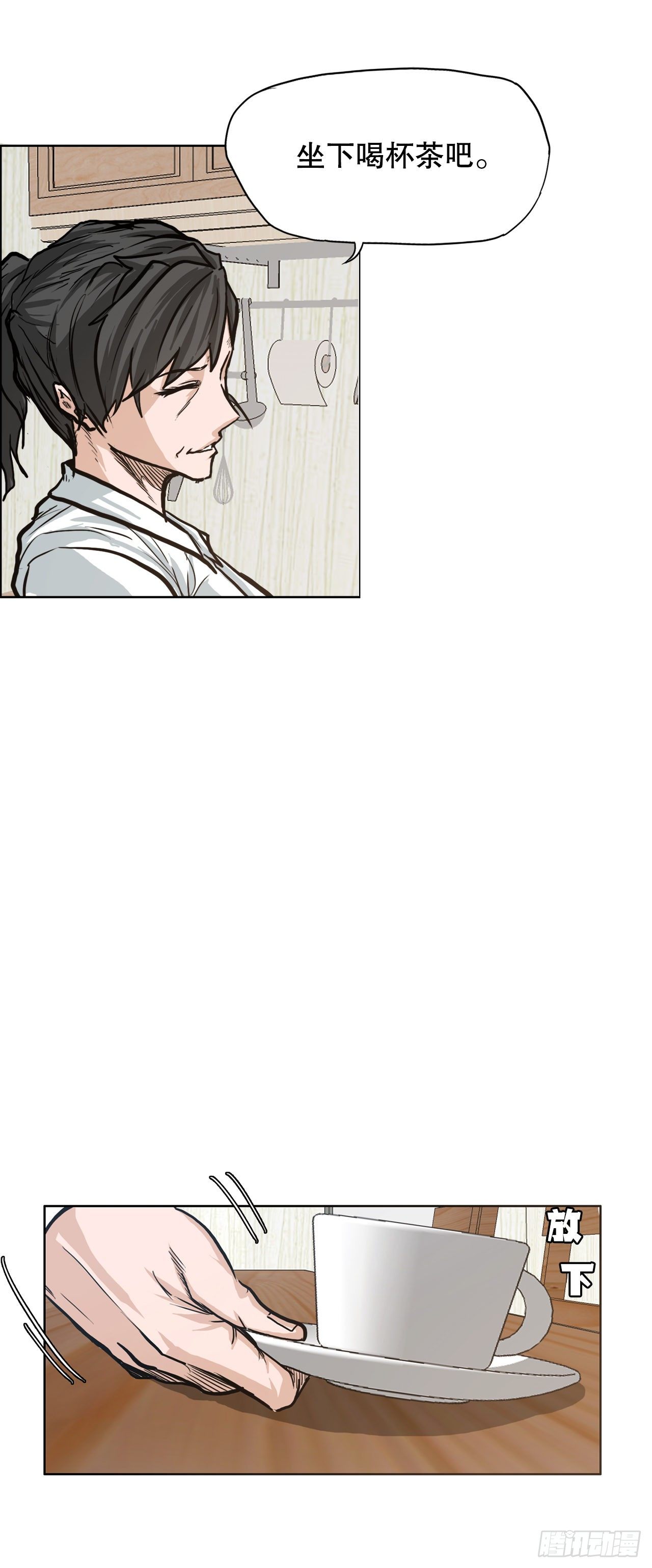 75.继承武脉之人-第73话