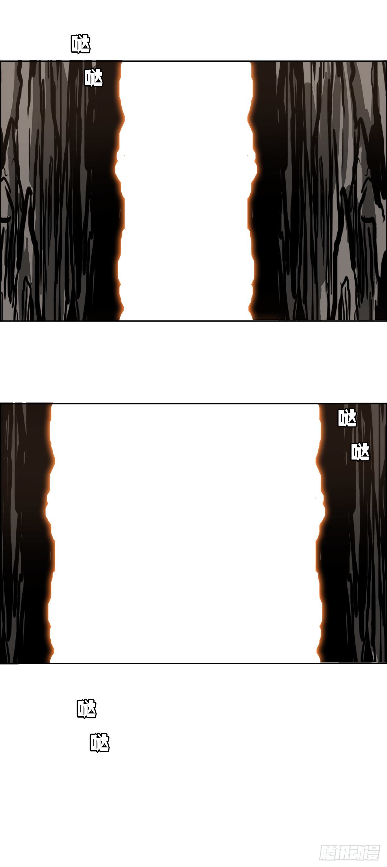 75.继承武脉之人-第73话