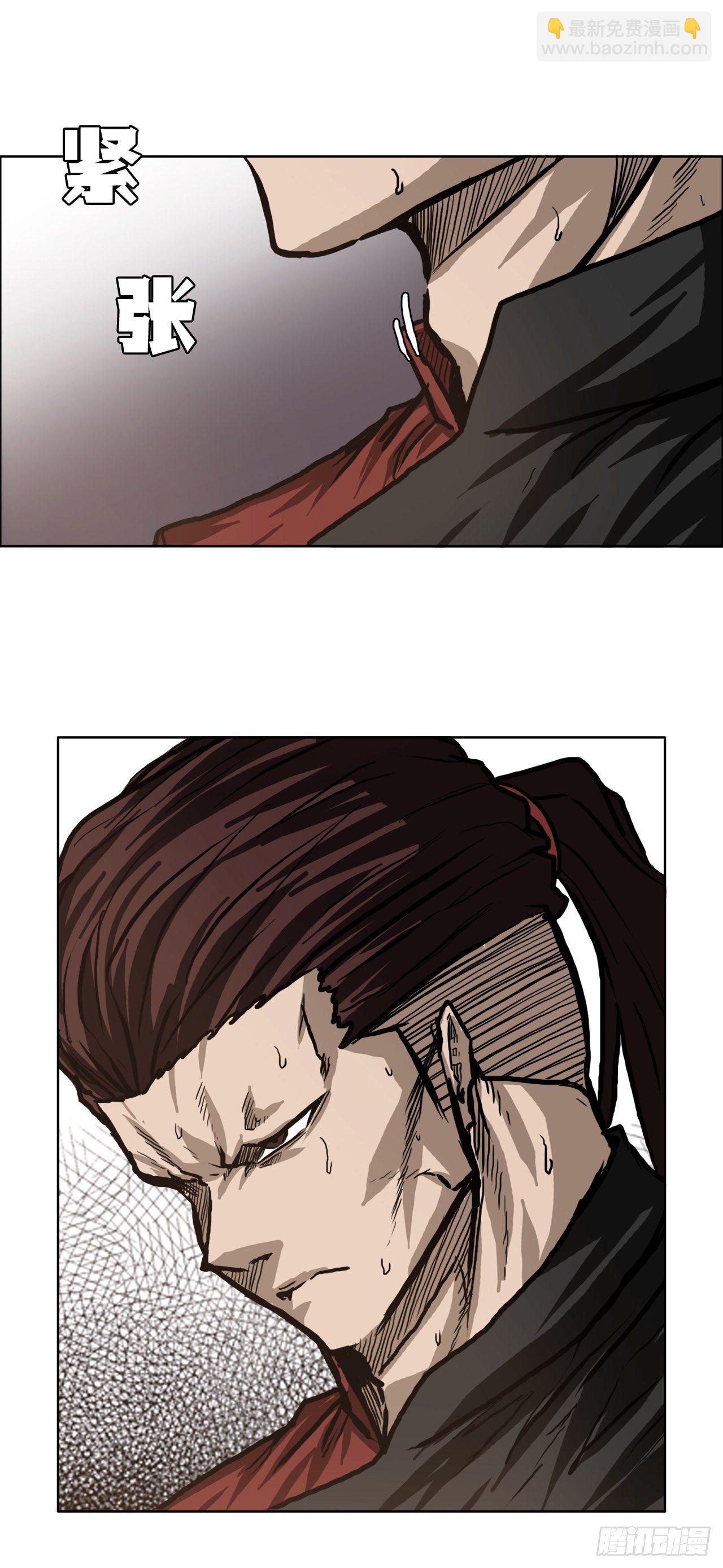 75.继承武脉之人-第73话