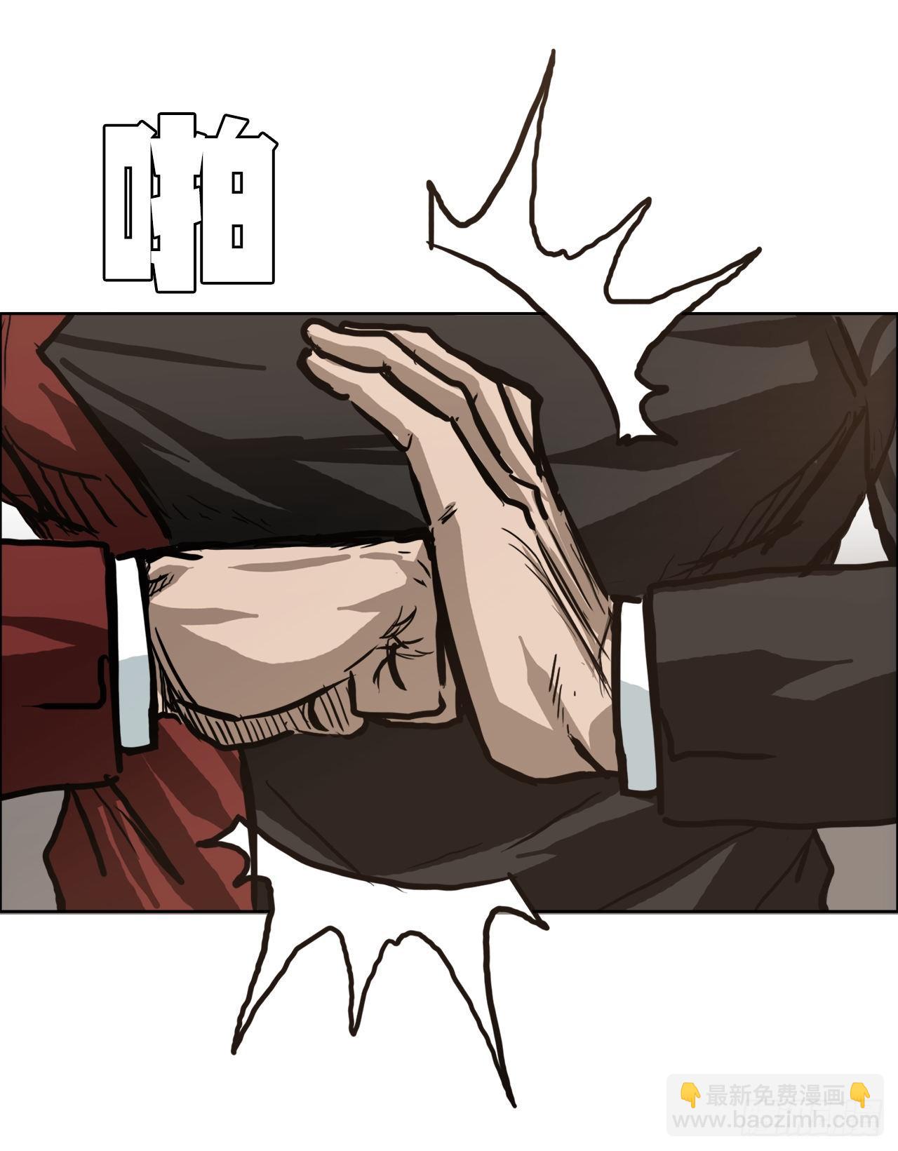 75.继承武脉之人-第73话