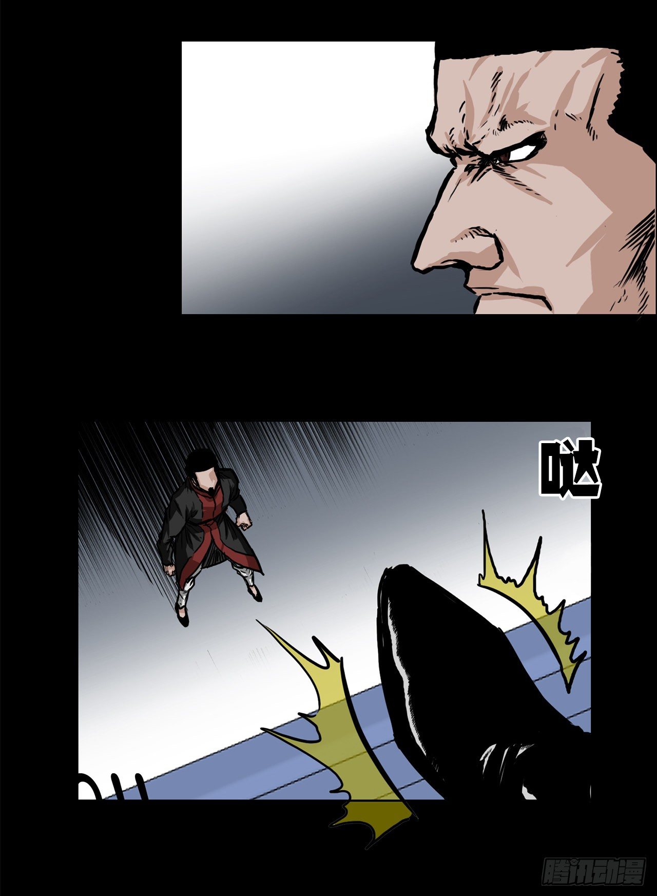 77.选手集合(1/2)-第75话