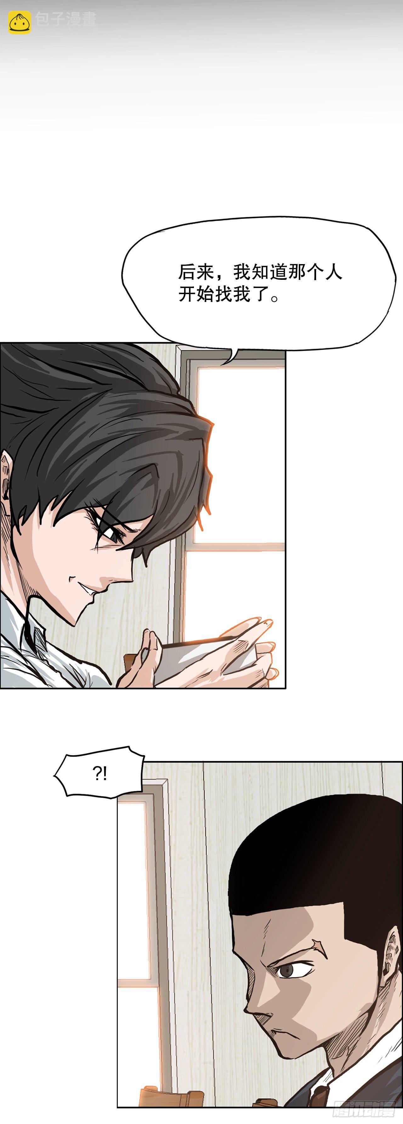 77.选手集合(1/2)-第75话