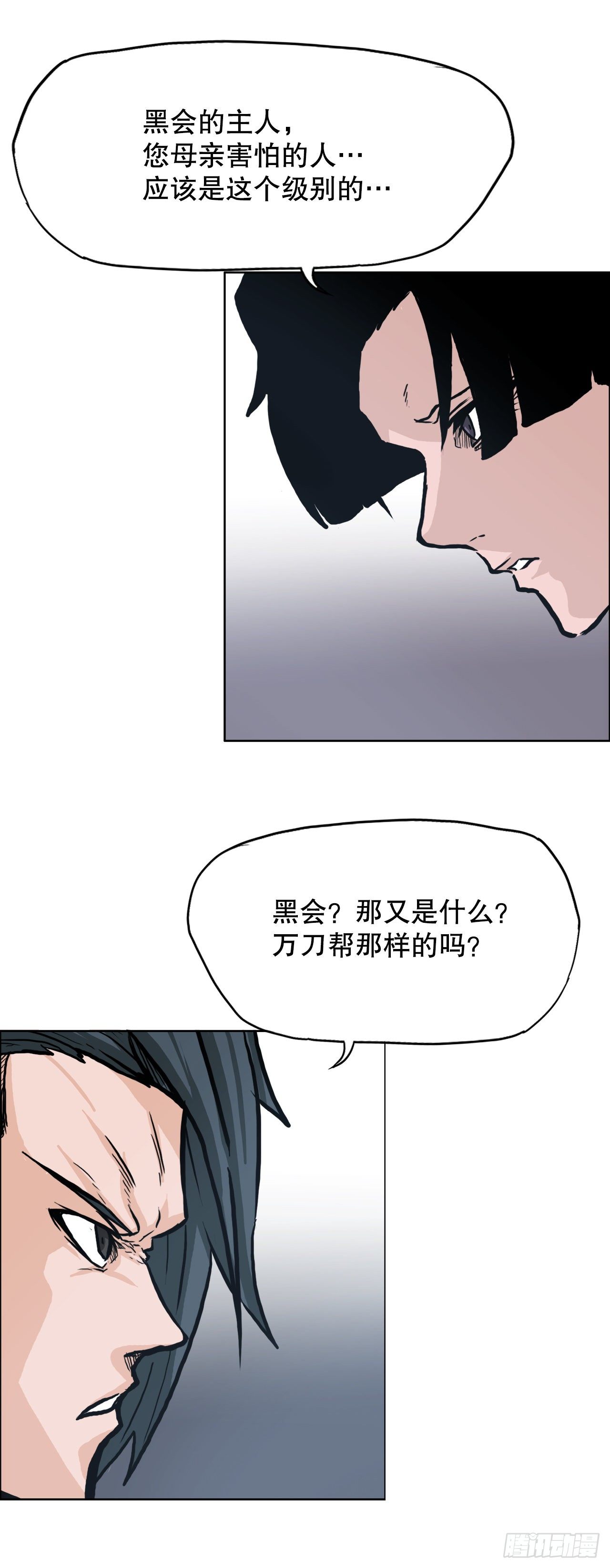 77.选手集合(1/2)-第75话