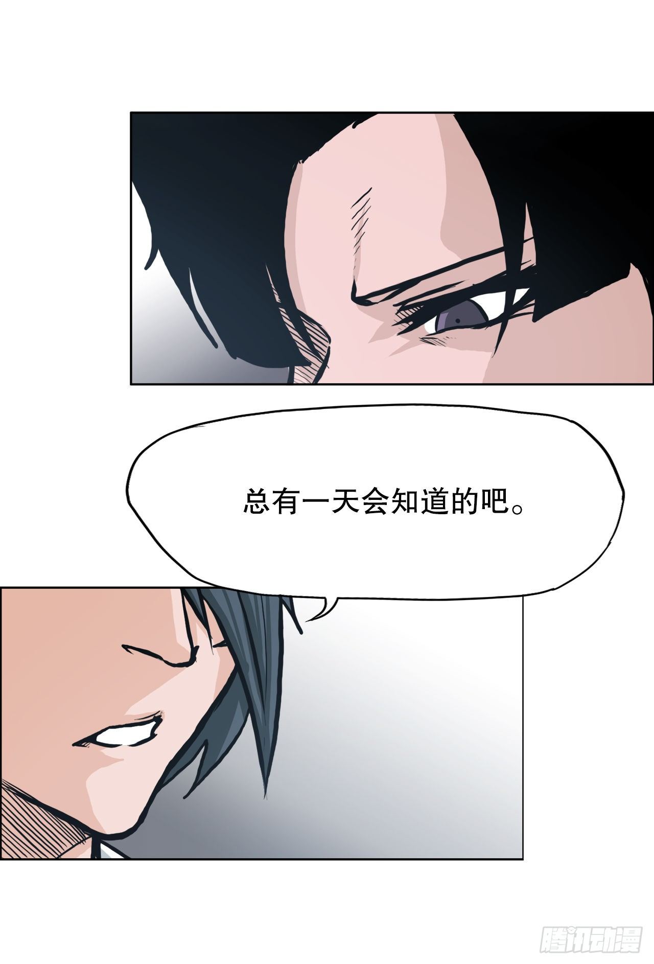 77.选手集合(1/2)-第75话