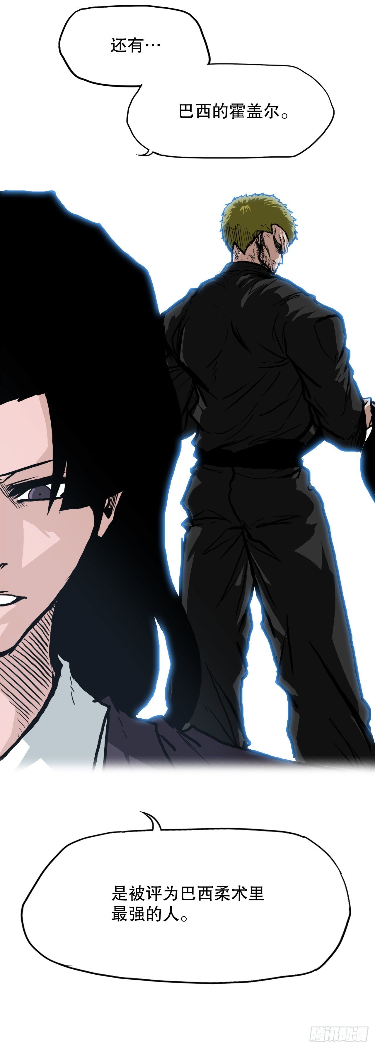 77.选手集合(1/2)-第75话