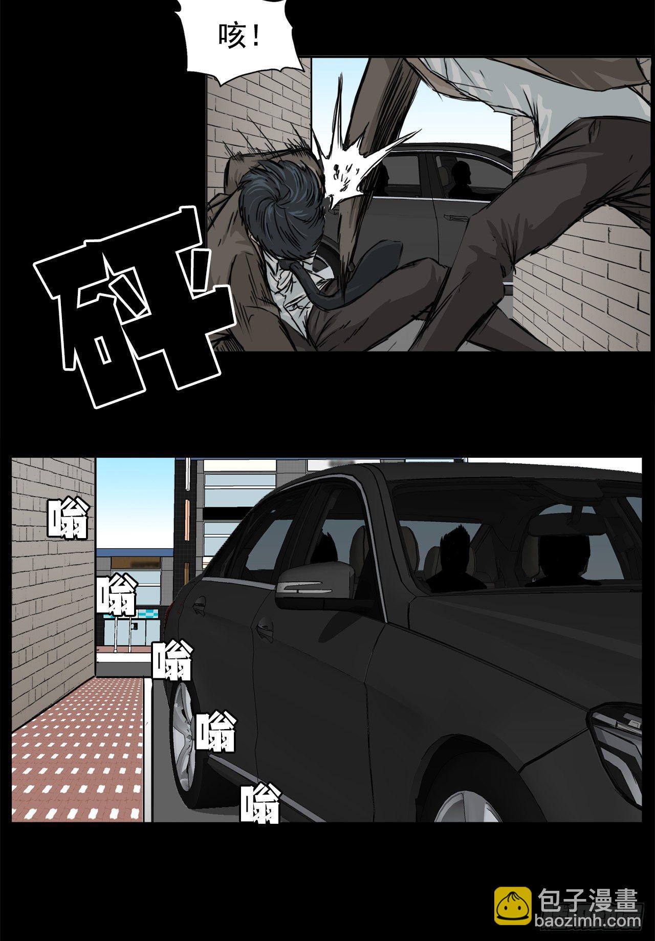 8.张贤旭的过去-第9话