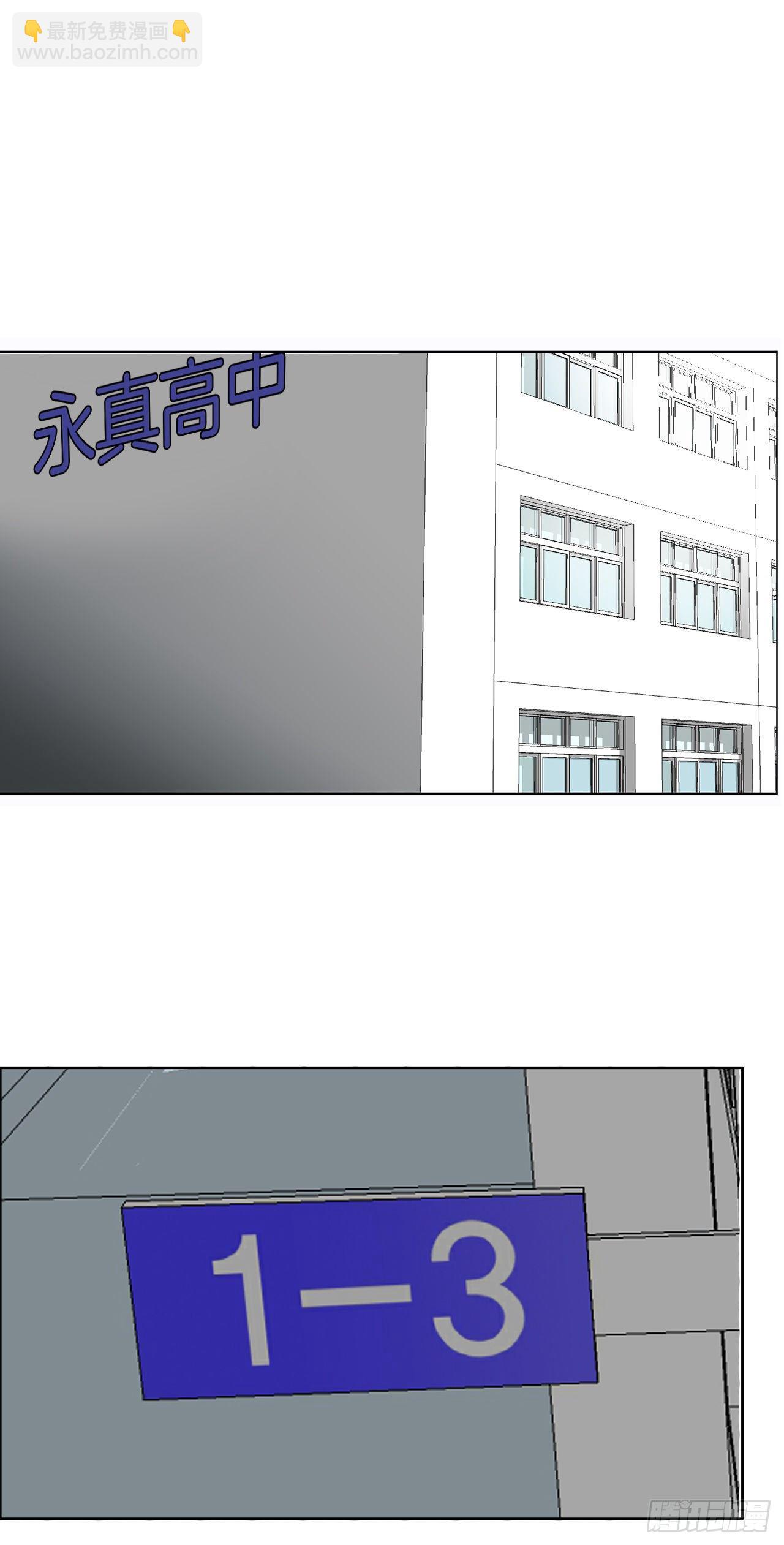 8.张贤旭的过去-第9话