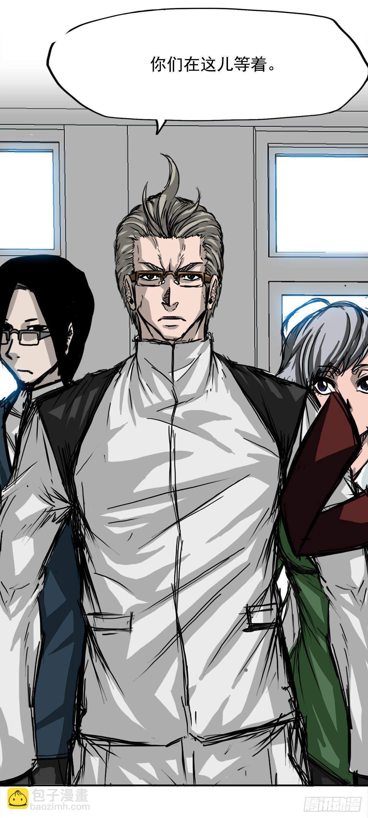 8.张贤旭的过去-第9话