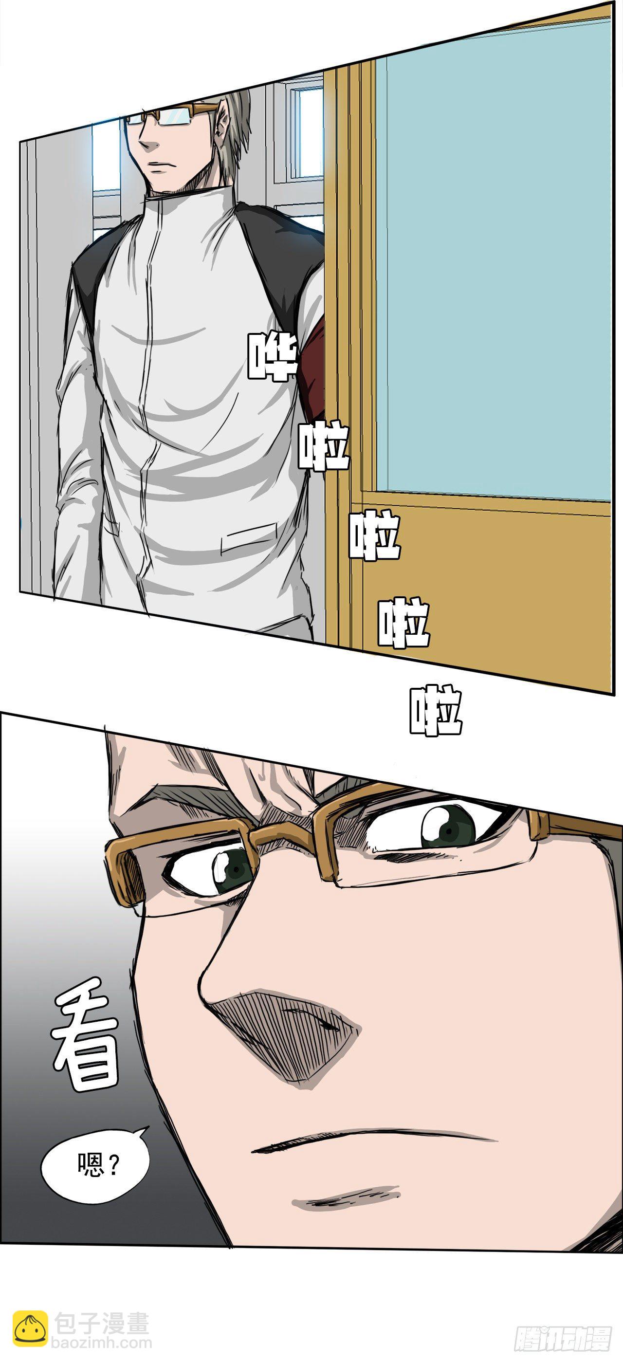 8.张贤旭的过去-第9话