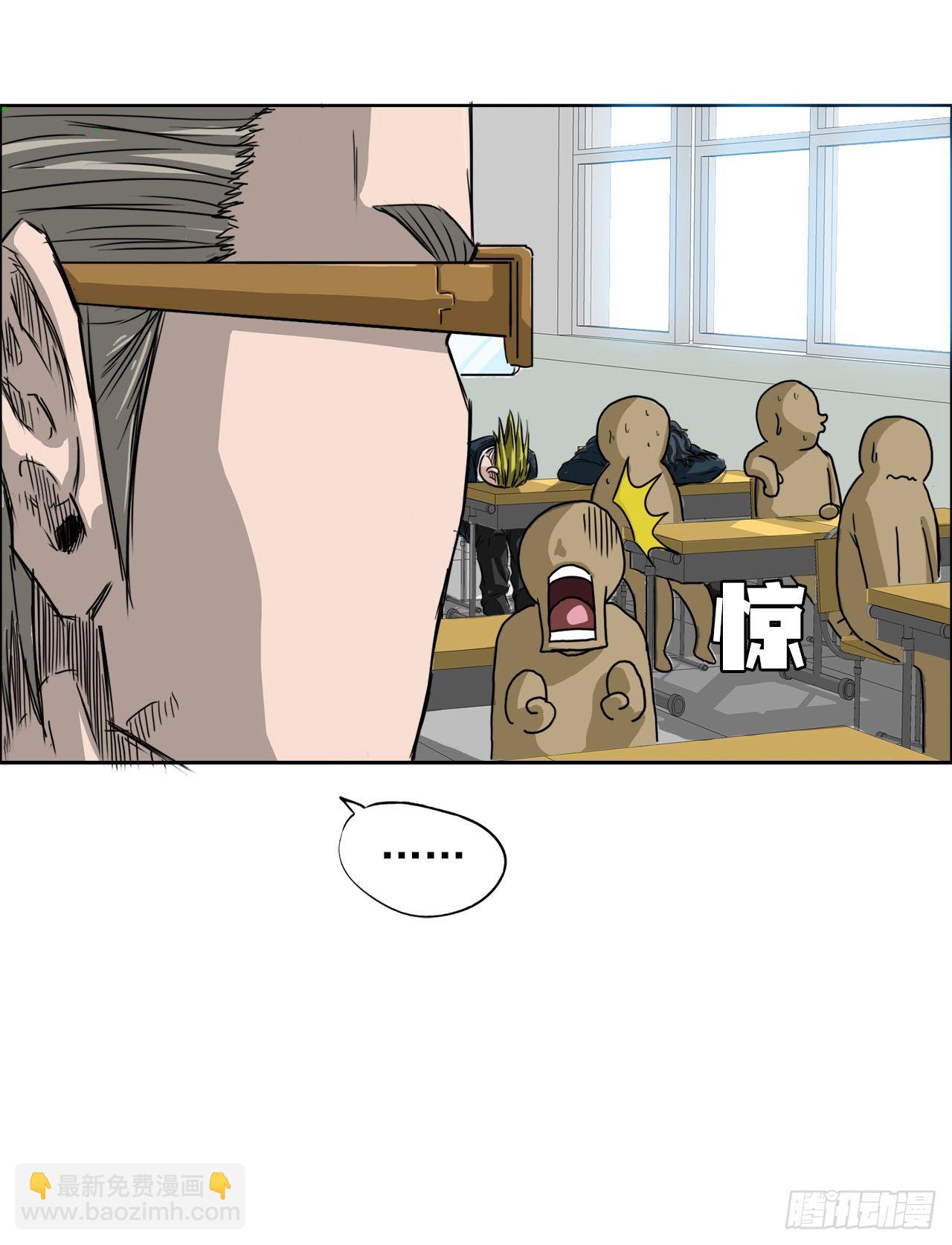 8.张贤旭的过去-第9话