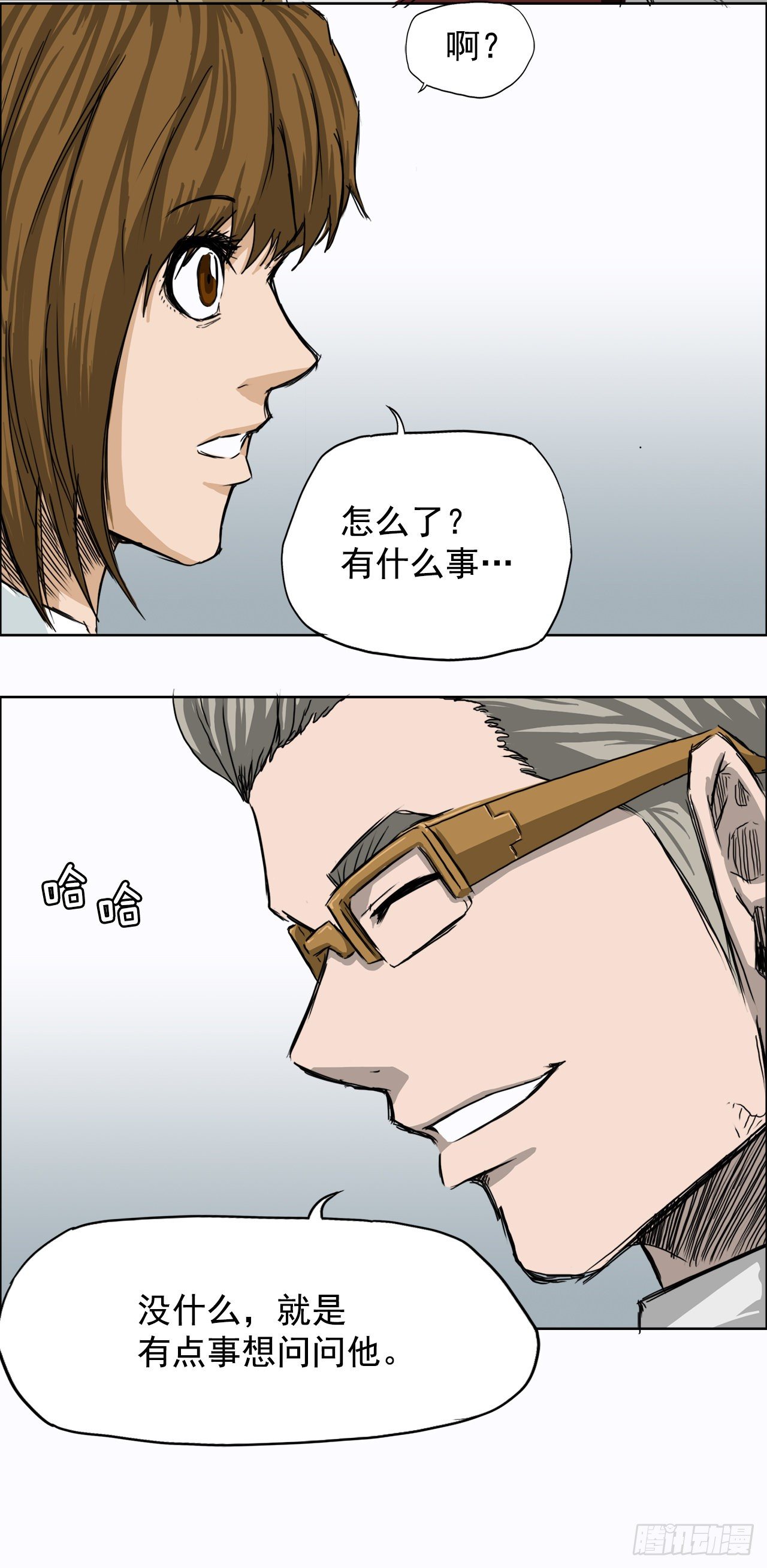 8.张贤旭的过去-第9话