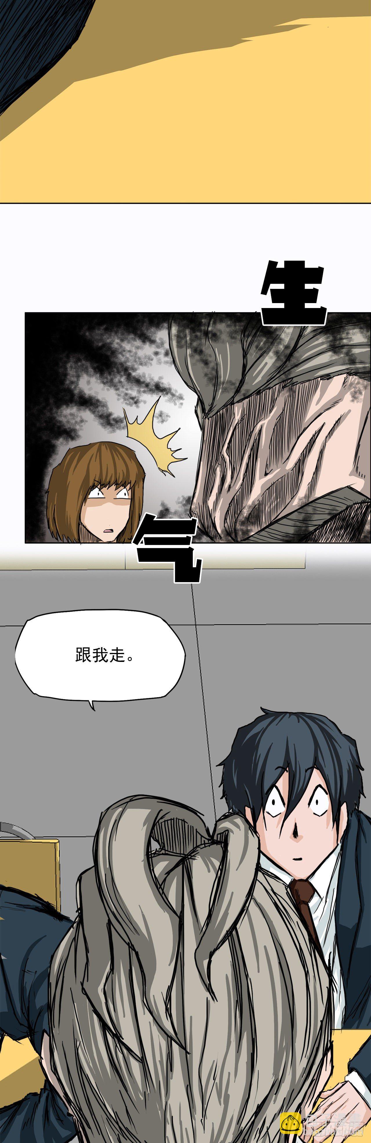 8.张贤旭的过去-第9话