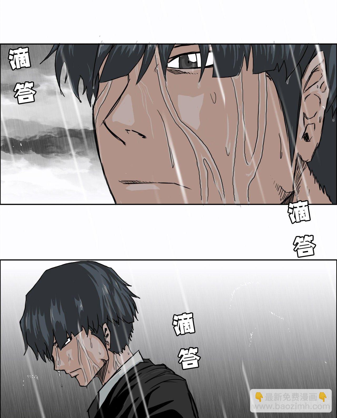 8.张贤旭的过去-第9话