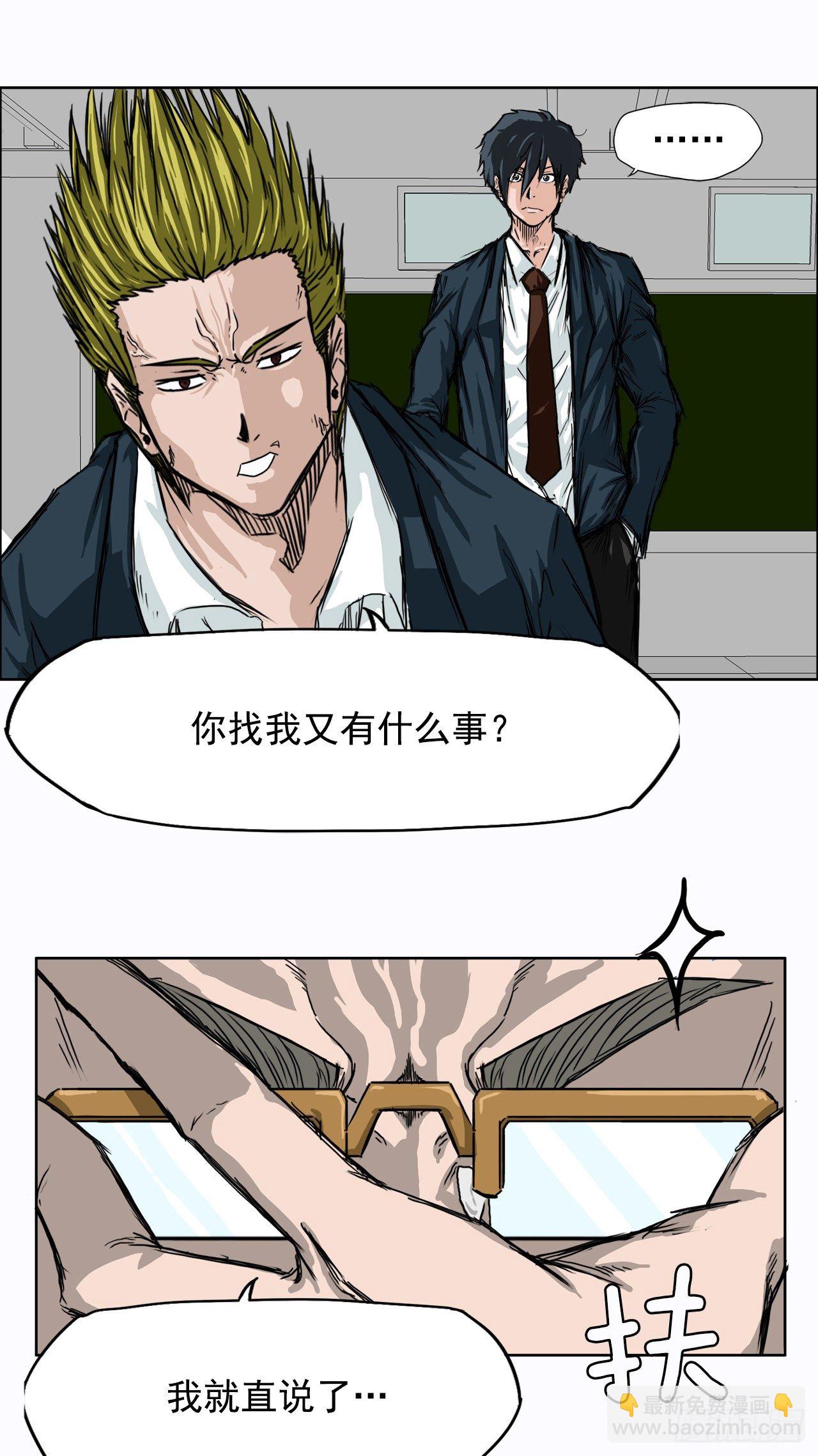 8.张贤旭的过去-第9话