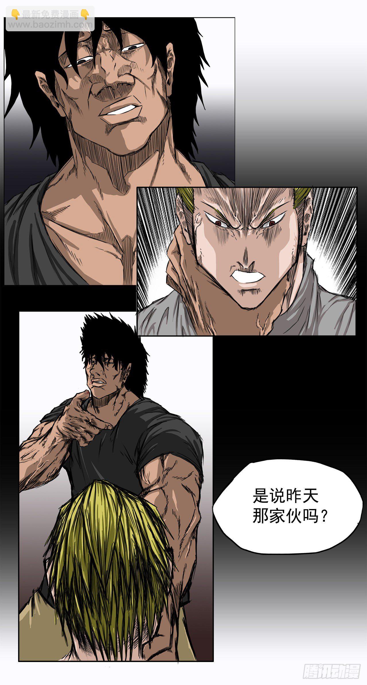 8.张贤旭的过去-第9话