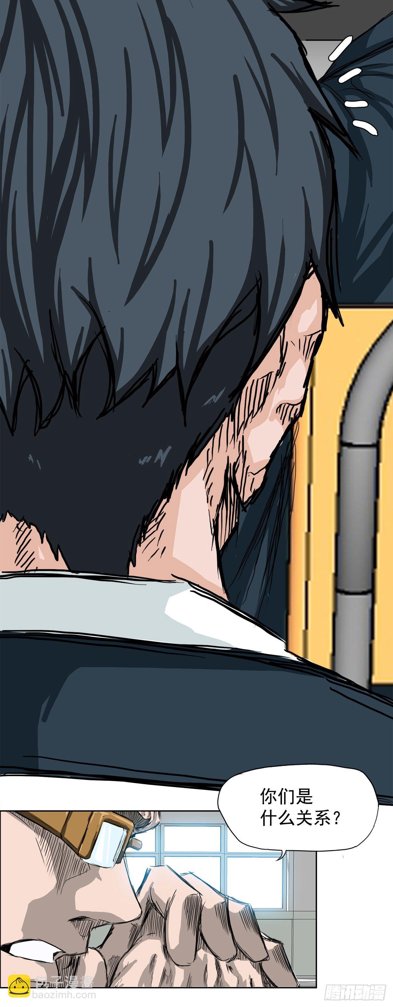 8.张贤旭的过去-第9话