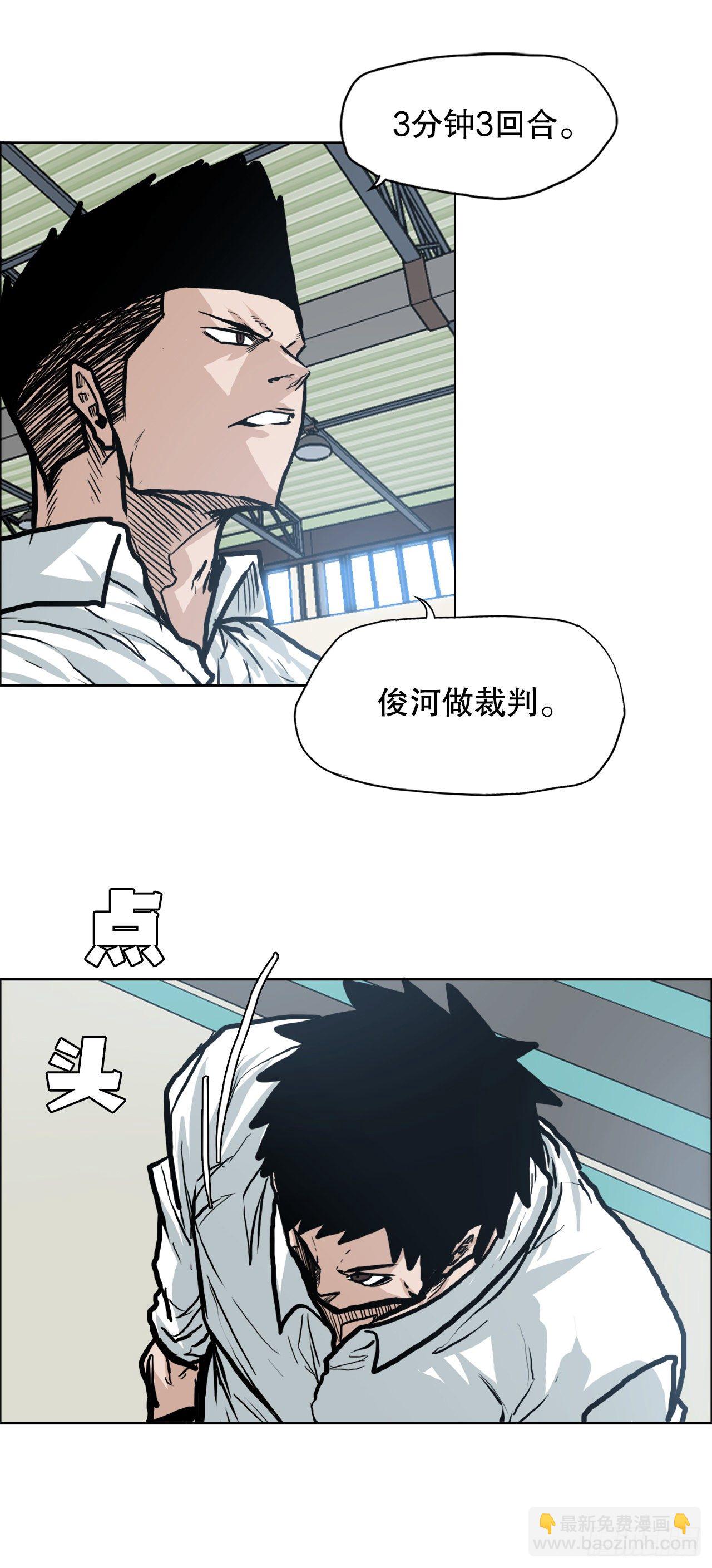 79.振泰vs星辰(2)-第77话