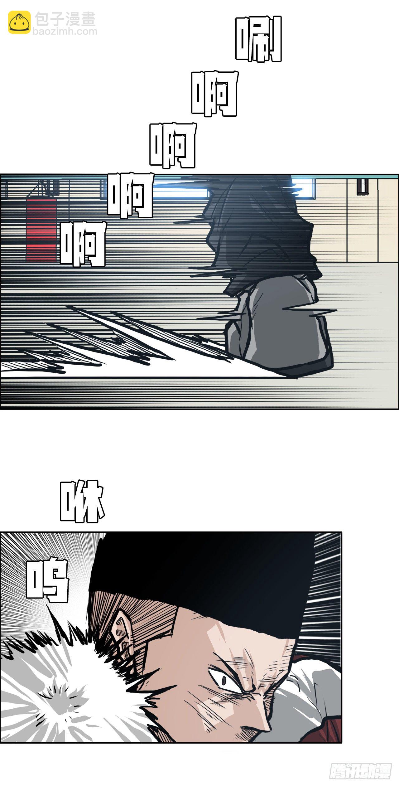 79.振泰vs星辰(2)-第77话