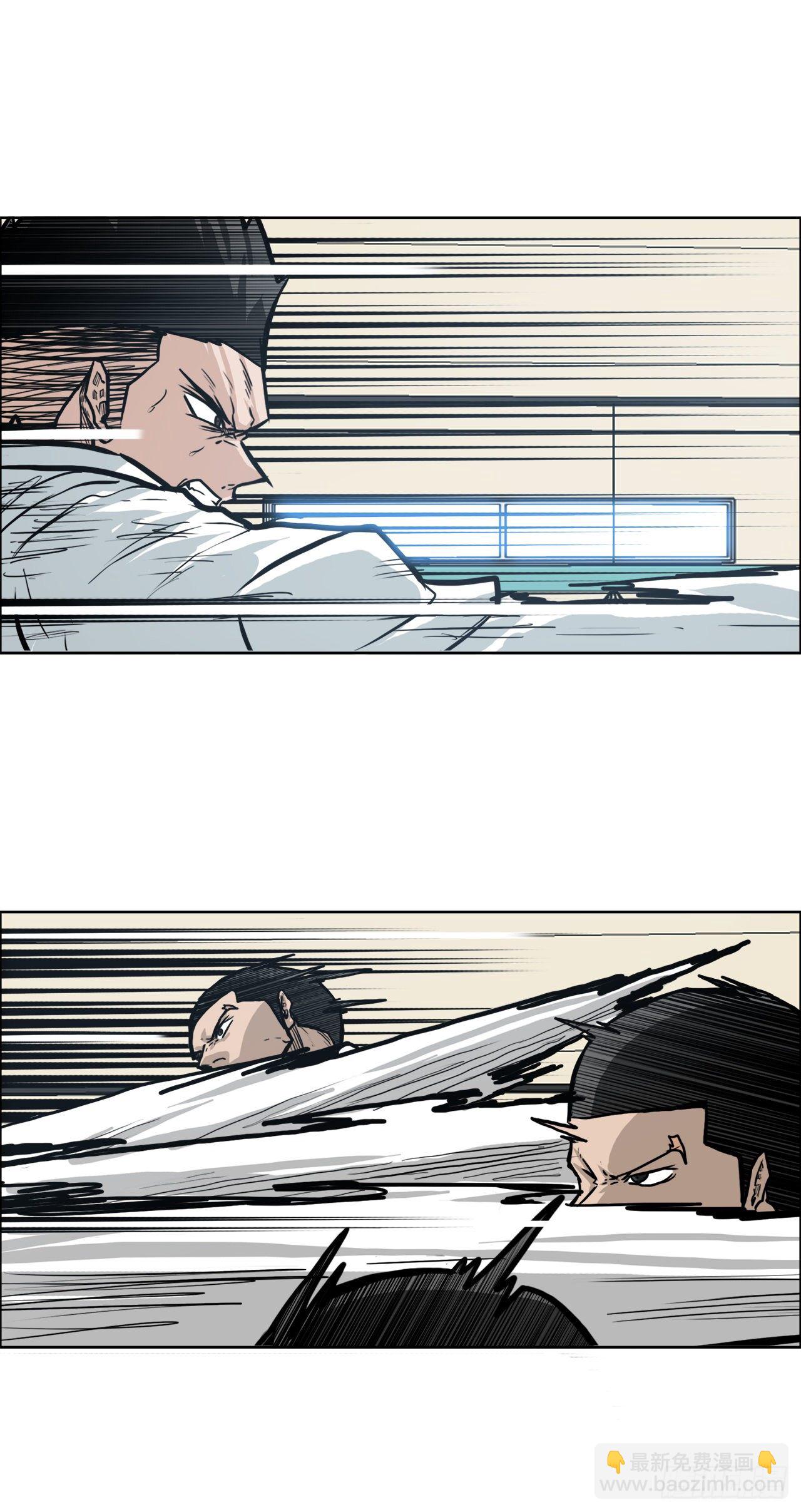 79.振泰vs星辰(2)-第77话