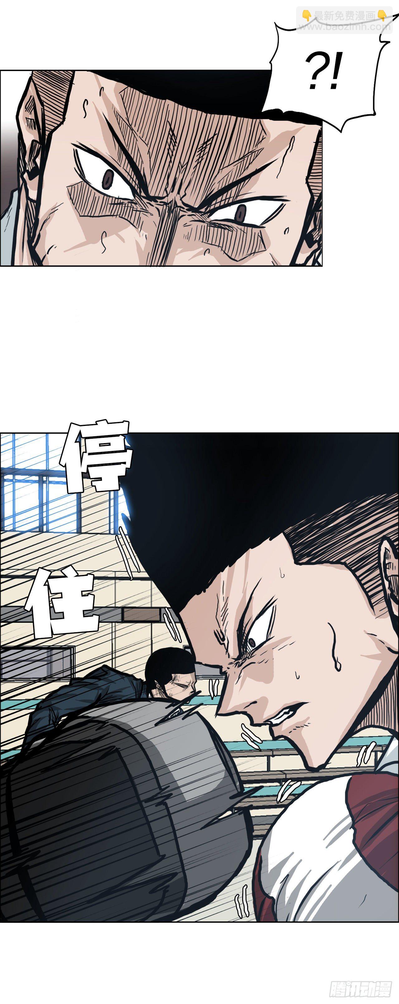 79.振泰vs星辰(2)-第77话